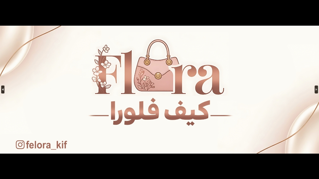 گالری کیف فلورا