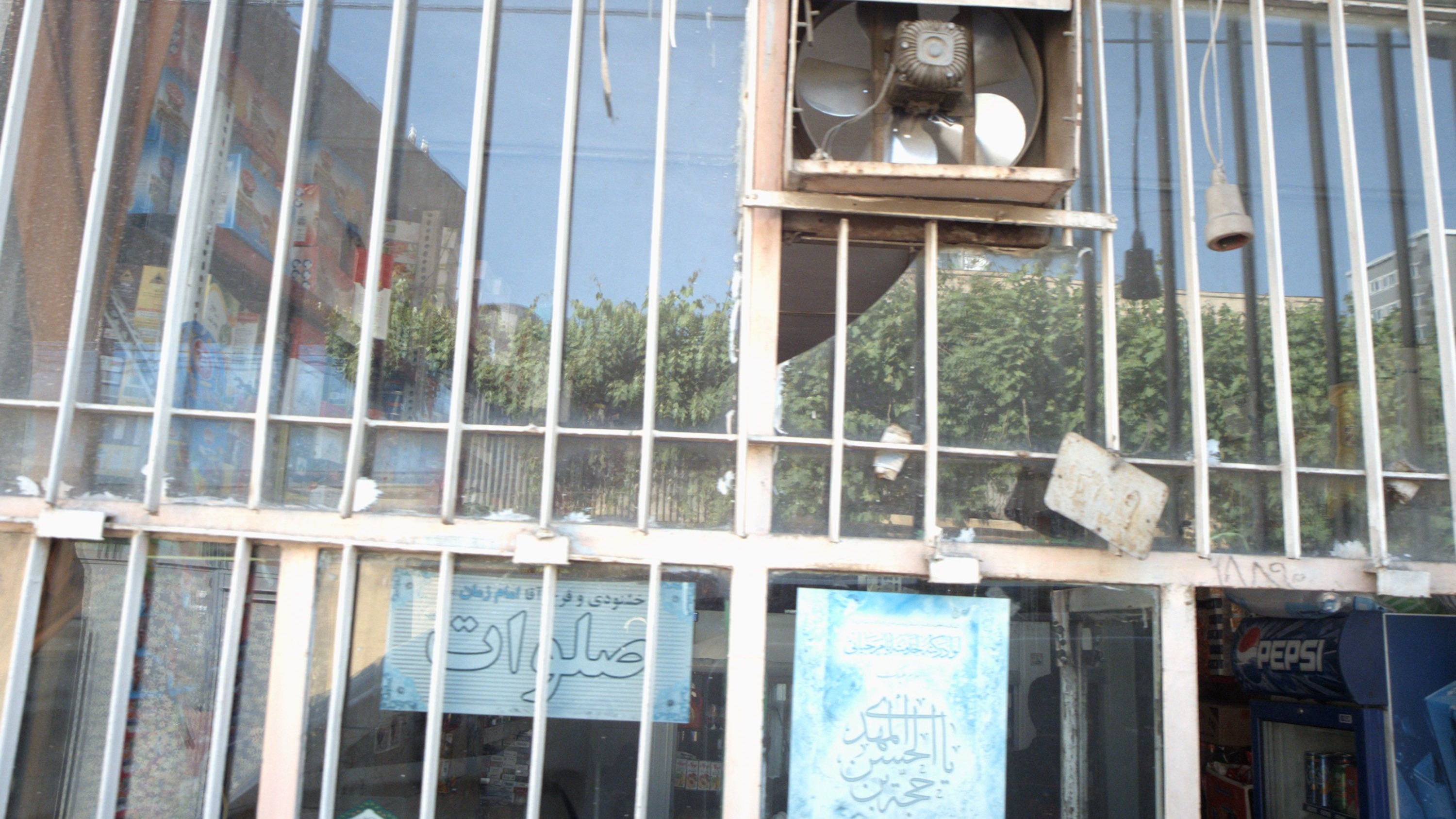 سوپر مارکت