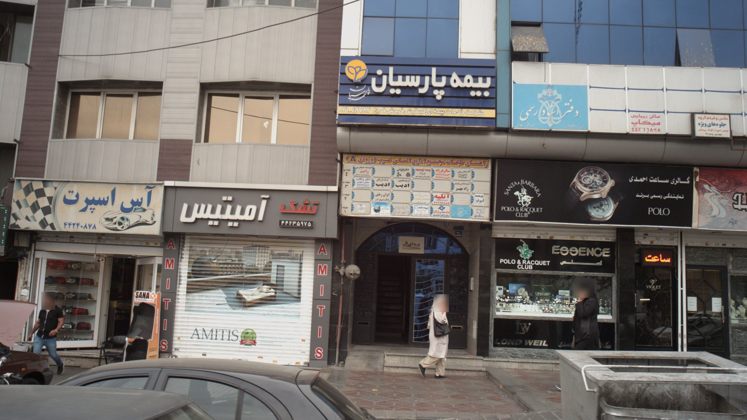 سالن زیبایی میکاپ
