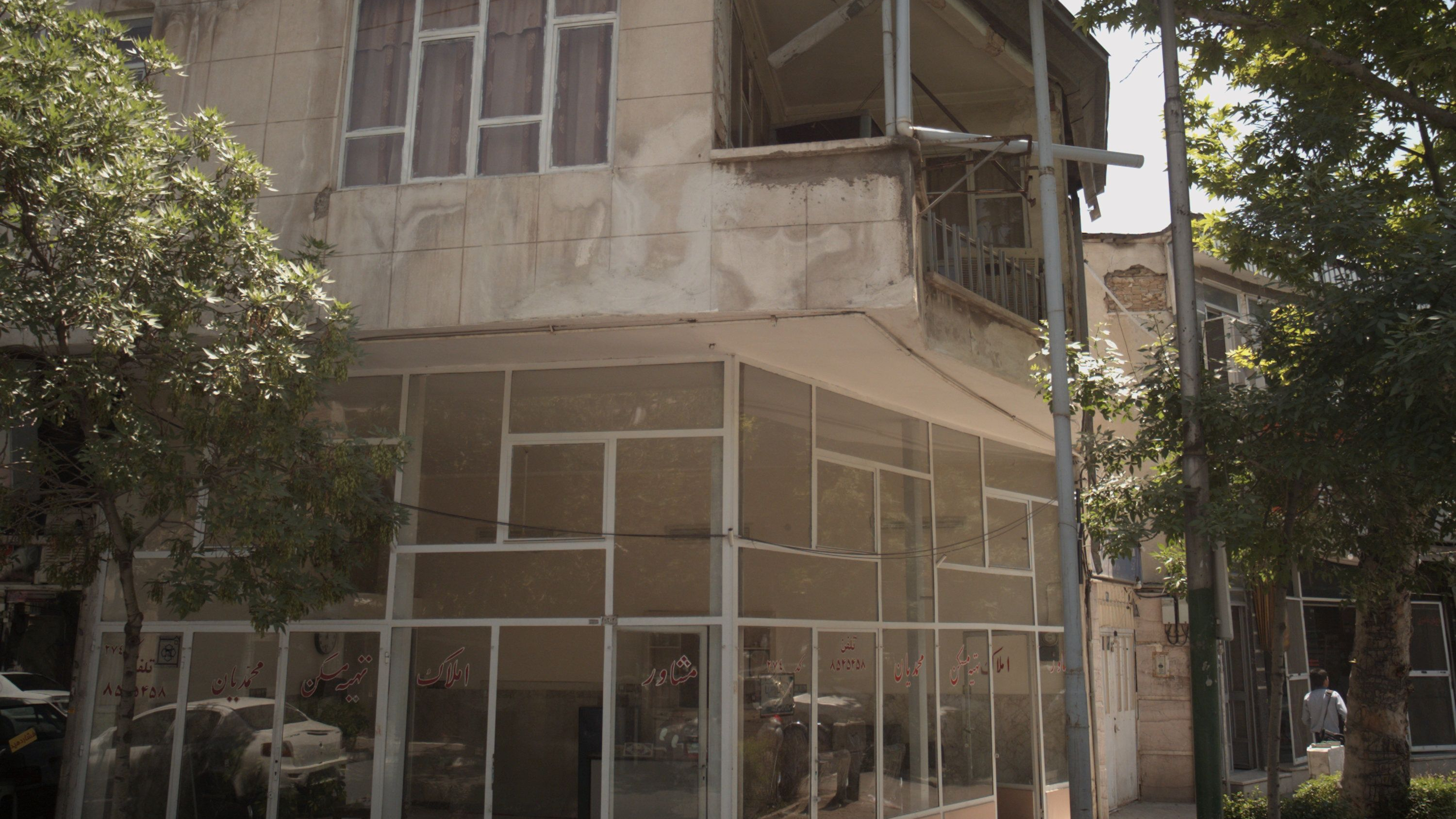 مشاور املاک محمدیان