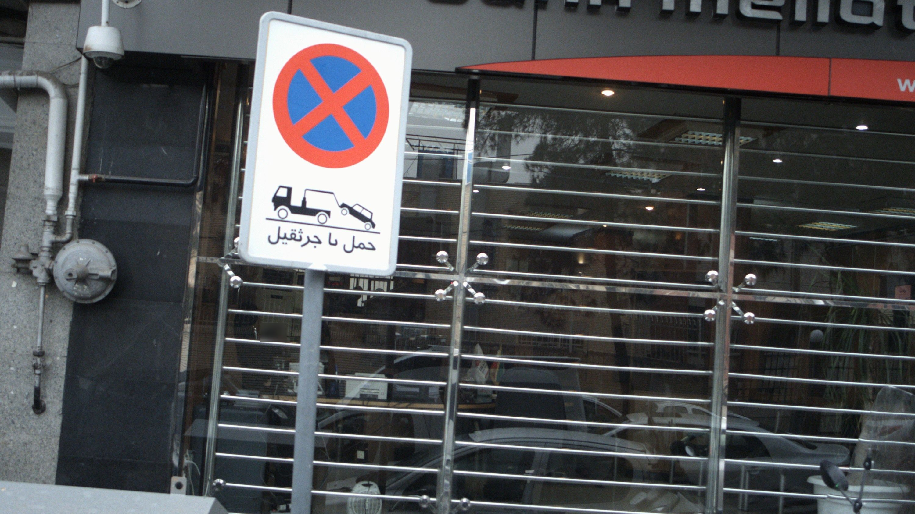 عینک زمرد