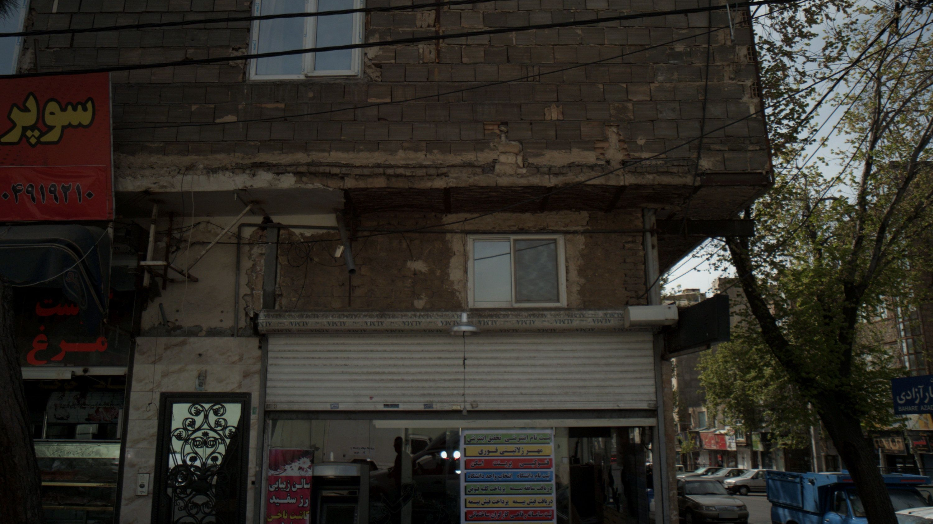 دفتر خدمات کامپیوتری