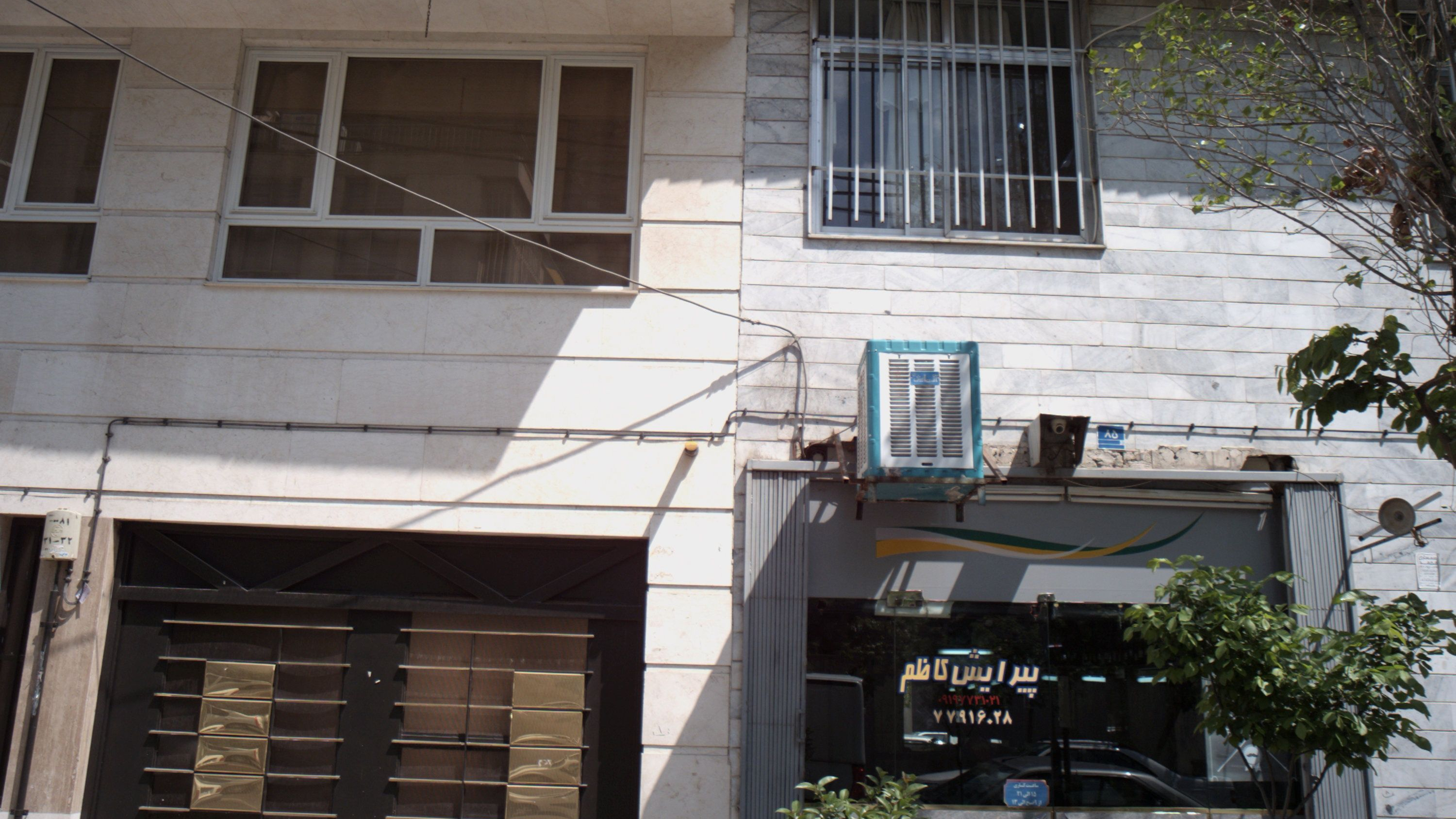 پیرایش کاظم