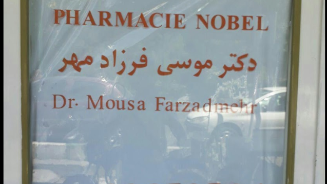 داروخانه ‌نوبل‌