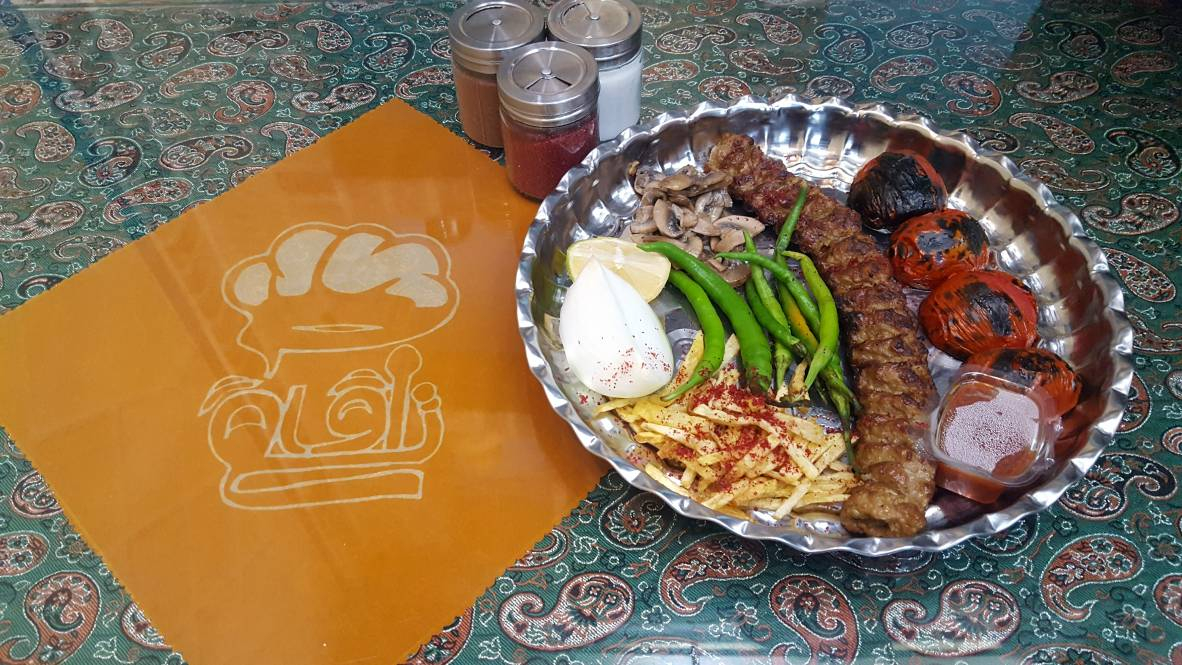 رستوران آتقی