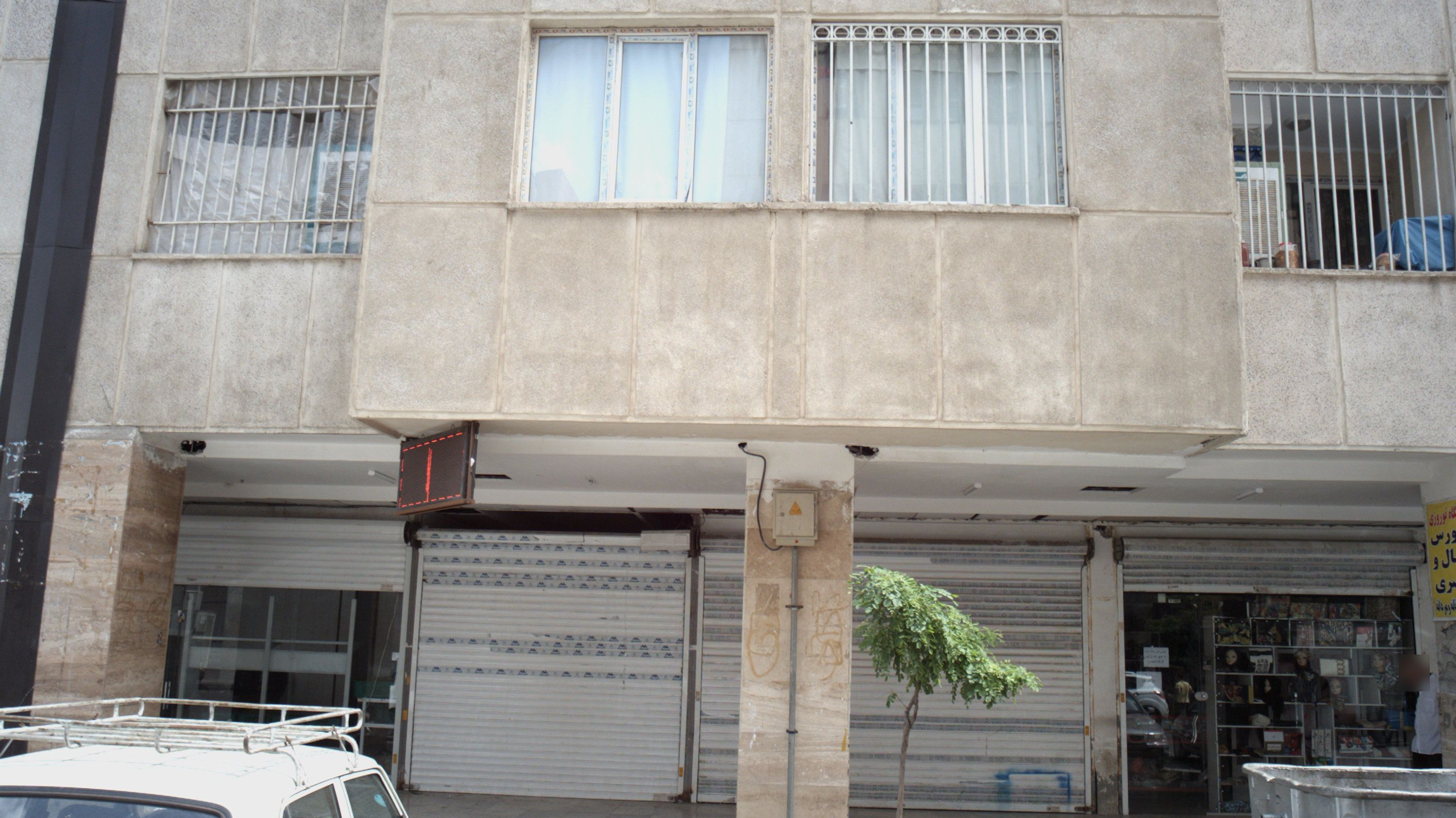 فروشگاه شال و روسری