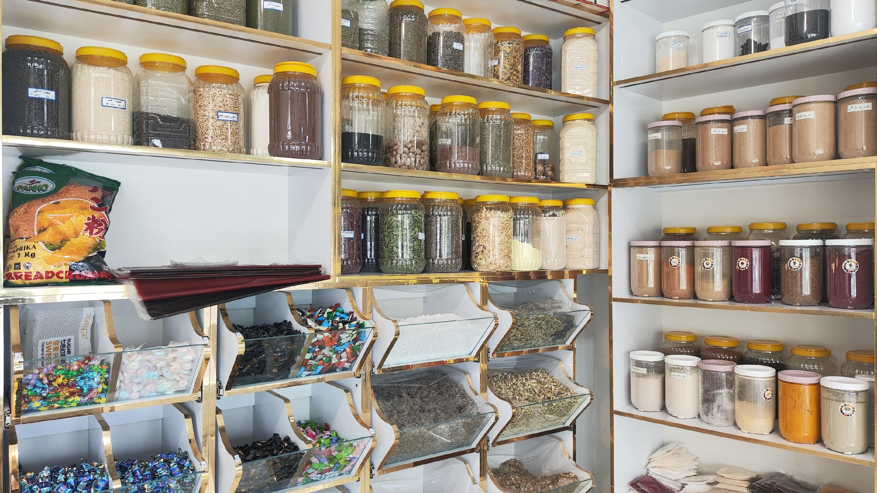 عطاری و خشکبار اورنگ