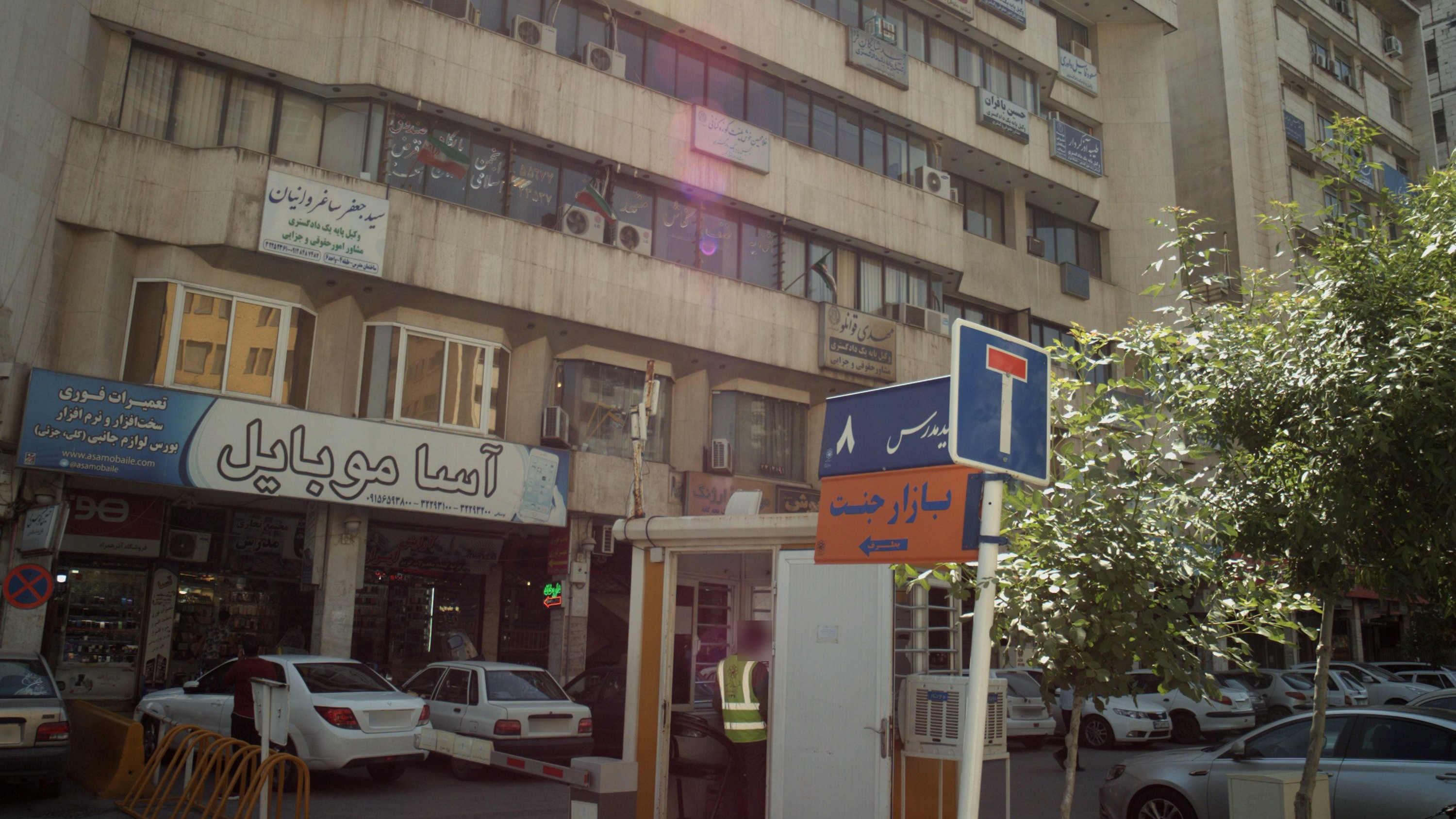 دفتروکالت مهدی قوانلو