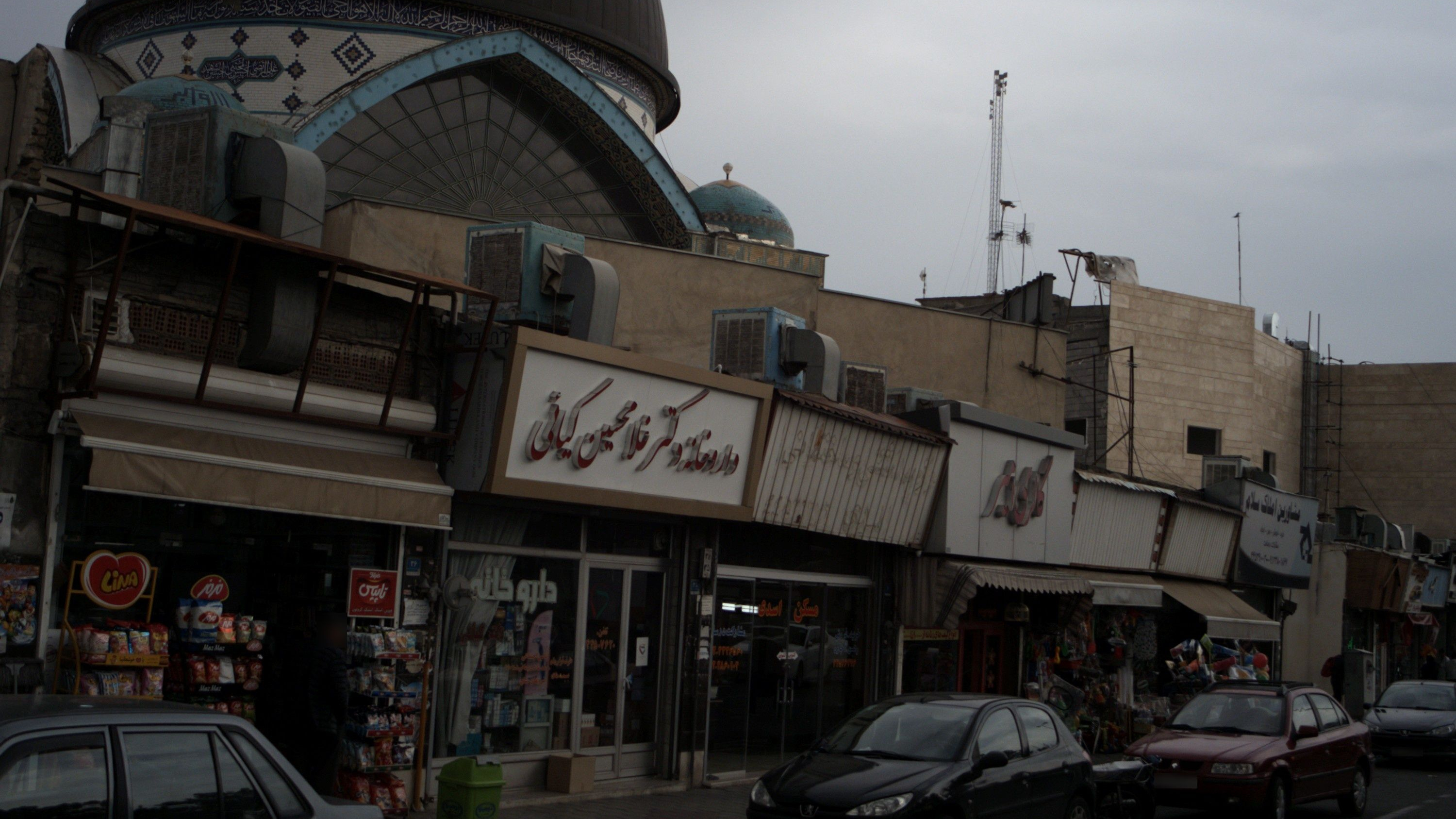 داروخانه دکتر غلامحسین کیائی