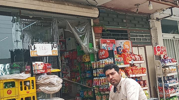 سوپرمارکت باران