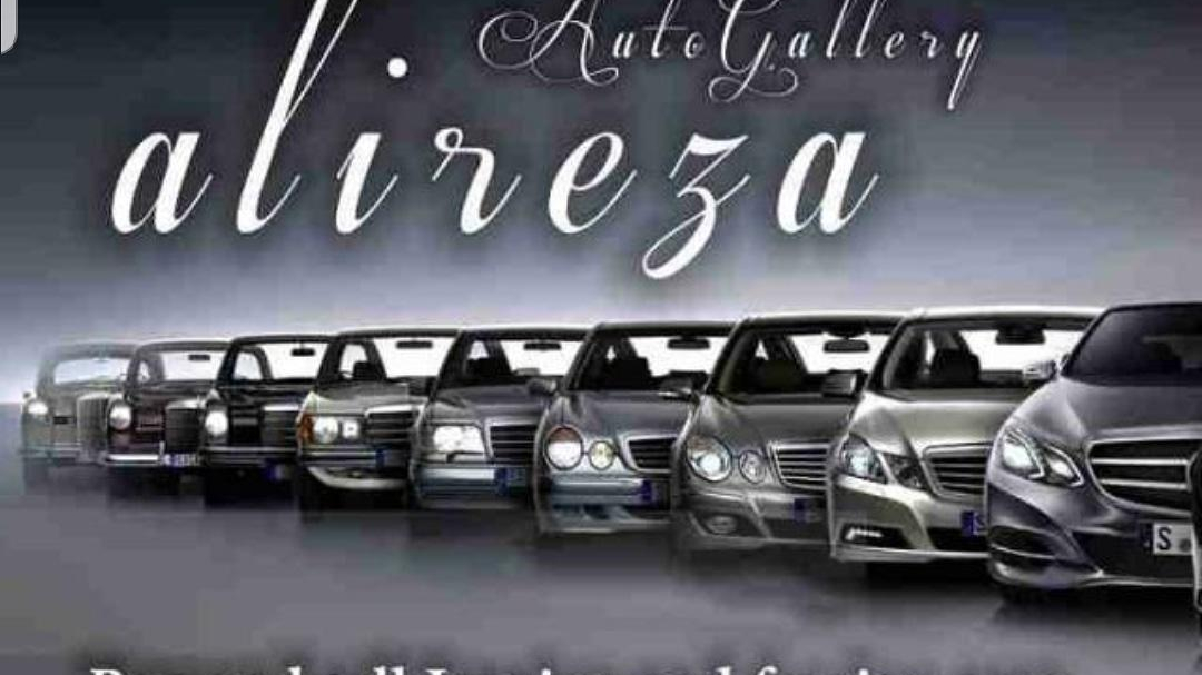 اتوگالری علیرضا