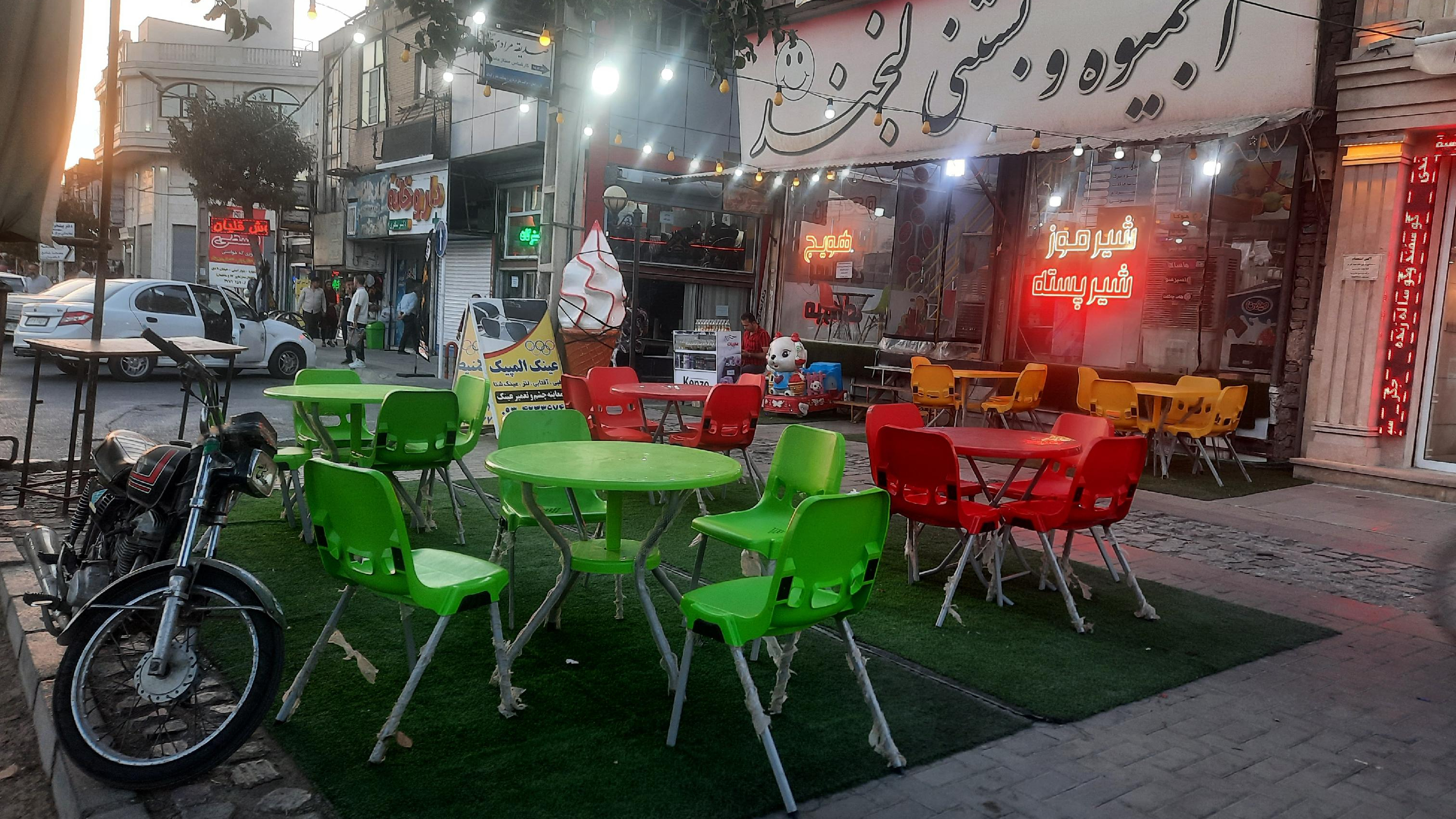 ابمیوه و بستنی فروشی لبخند