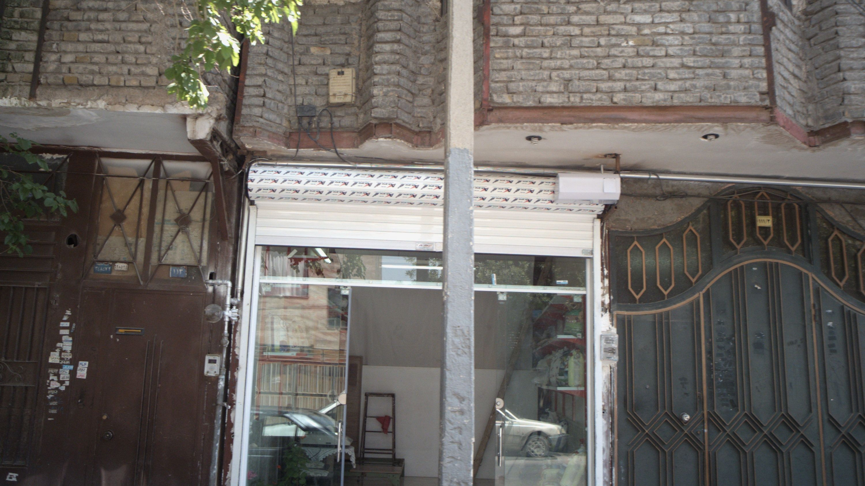 برنج فروشی