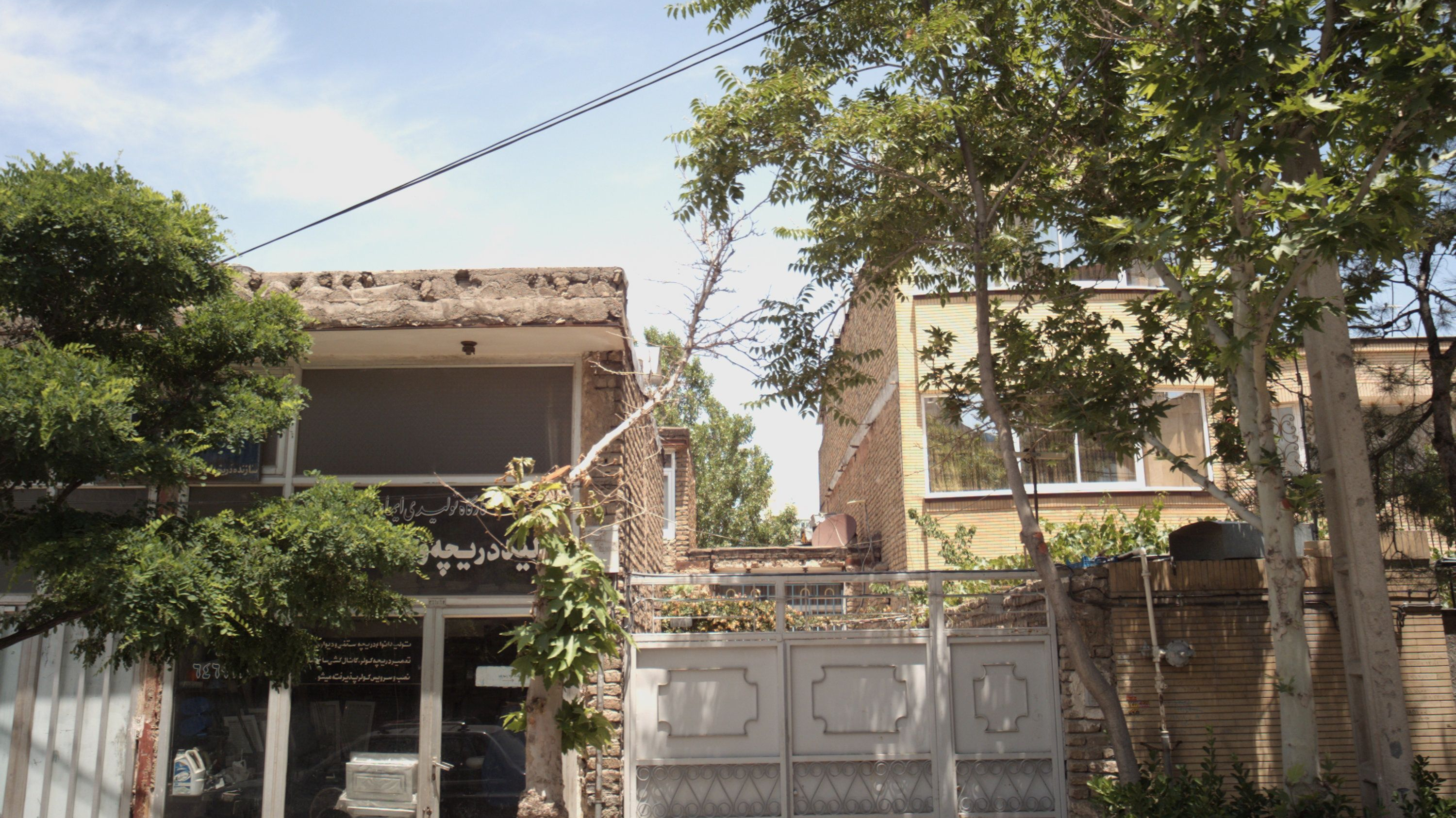 کارگاه فنی ایمان