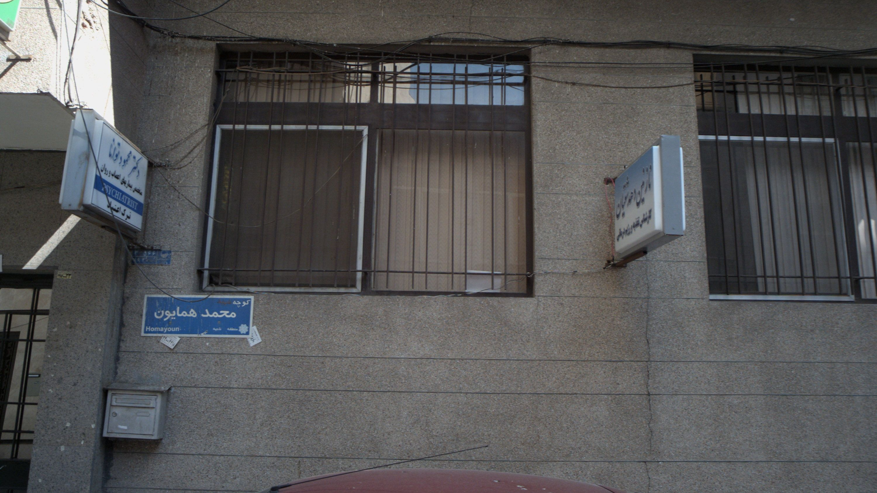 دکتر محمود توانا