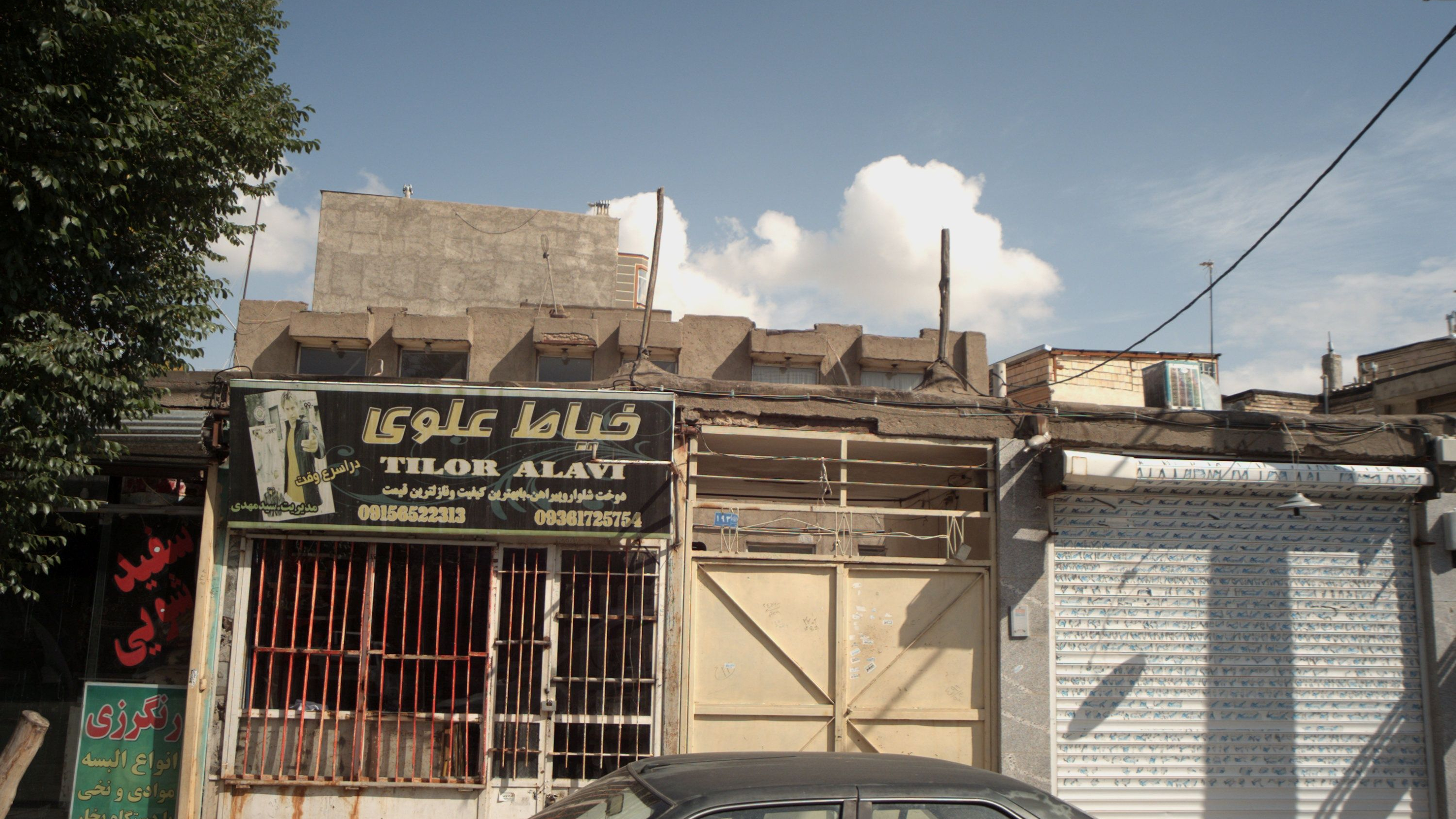 خیاط علوی