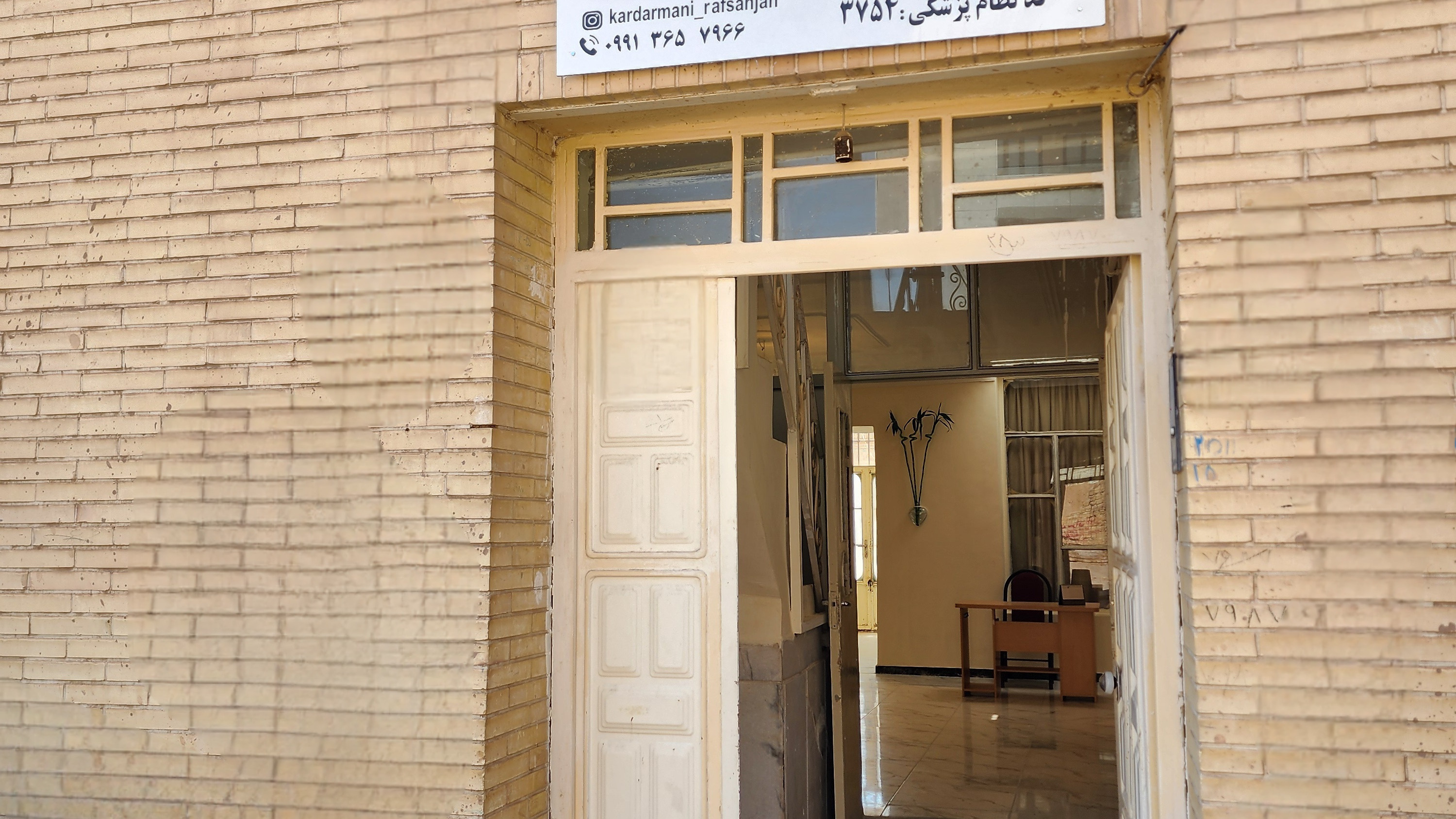 کلینیک کاردرمانی سورین