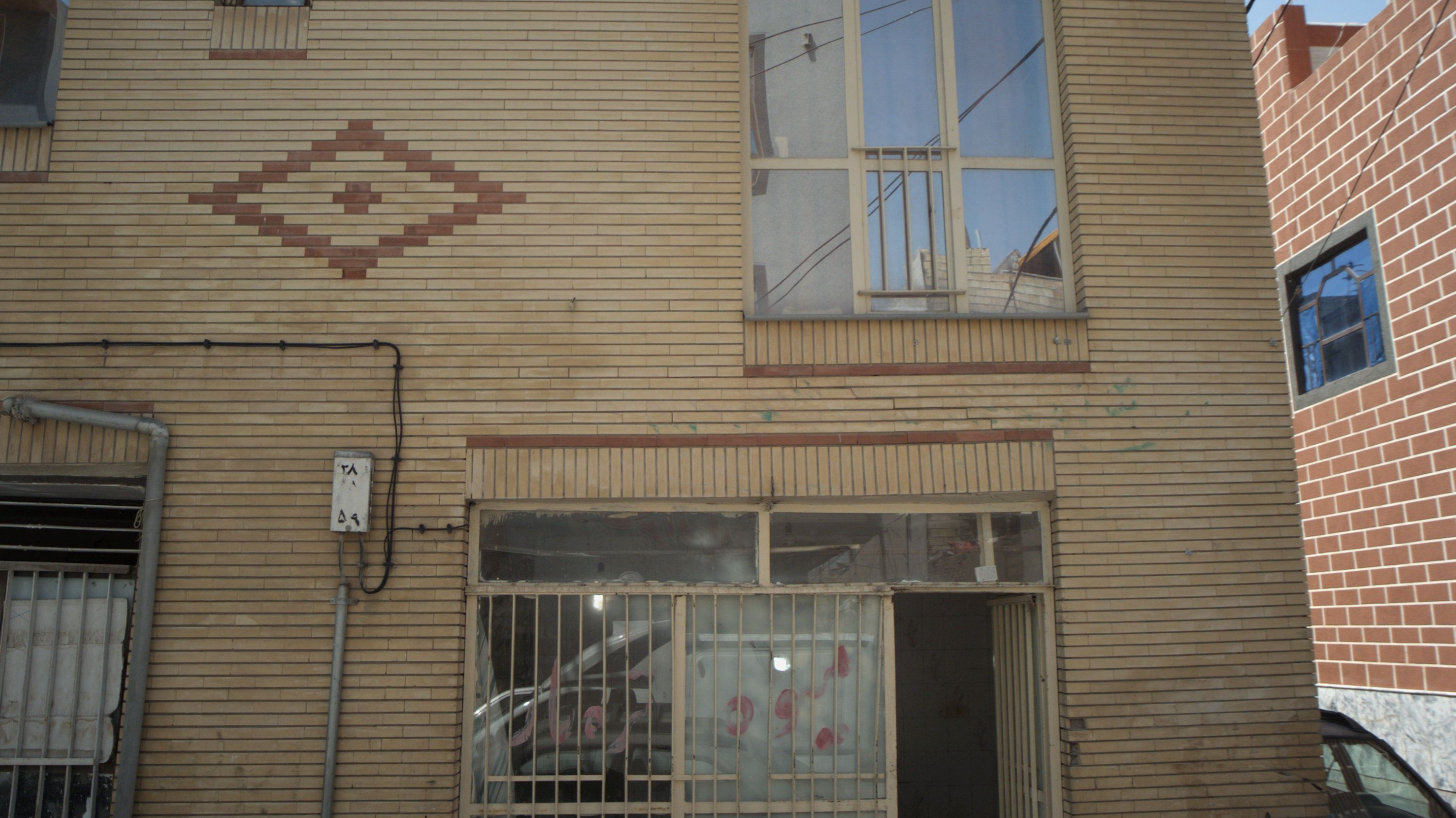 میوه فروشی