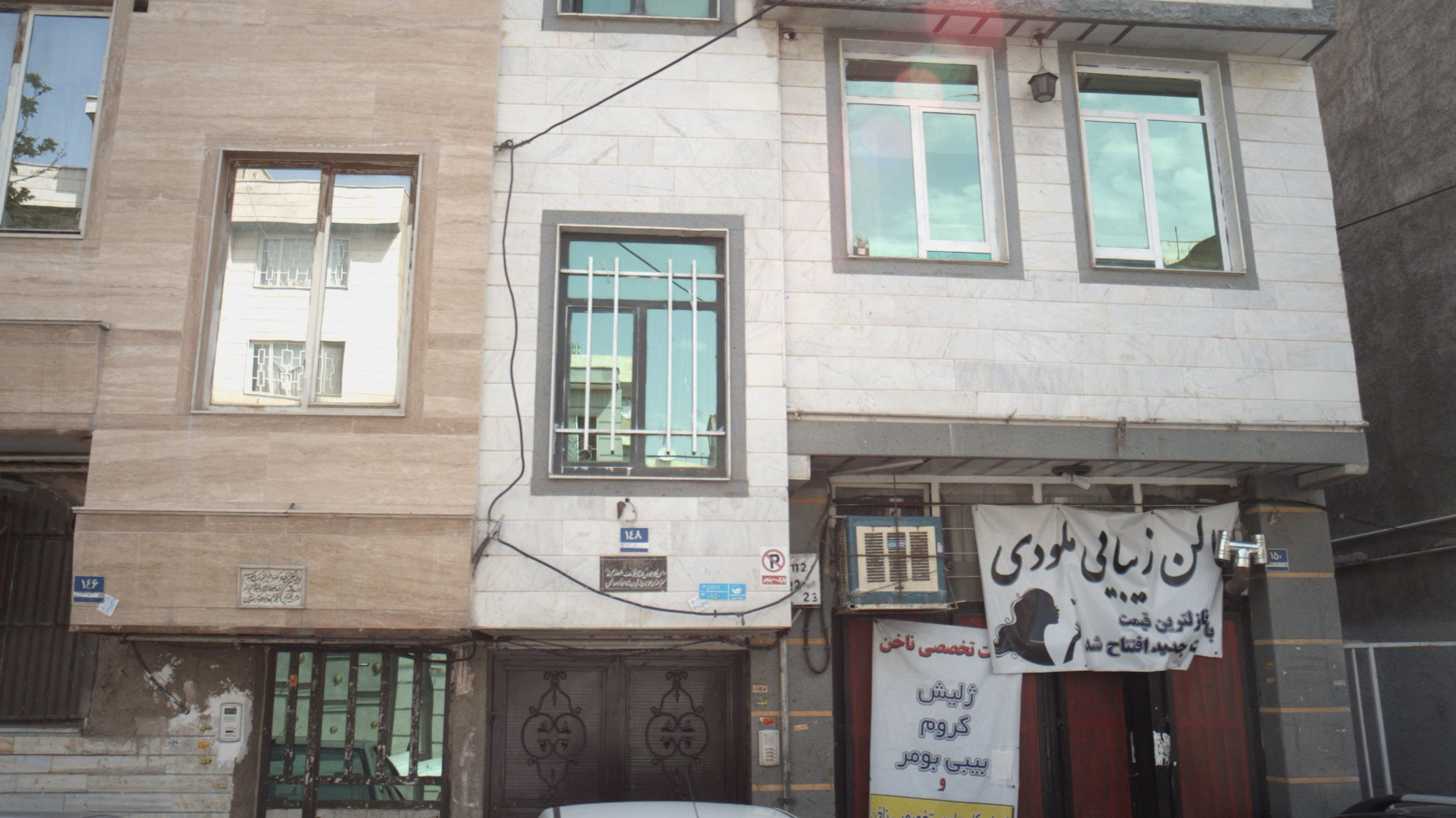 سالن زیبایی ملودی