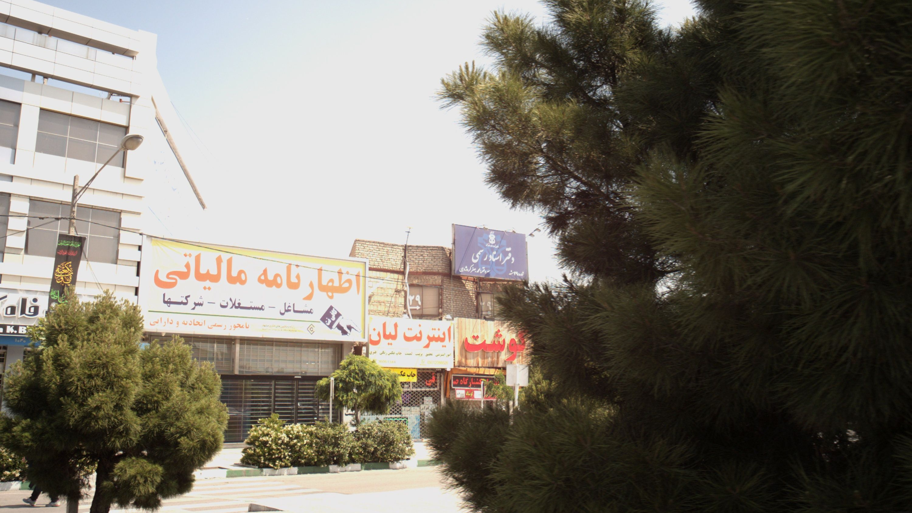 قصابی