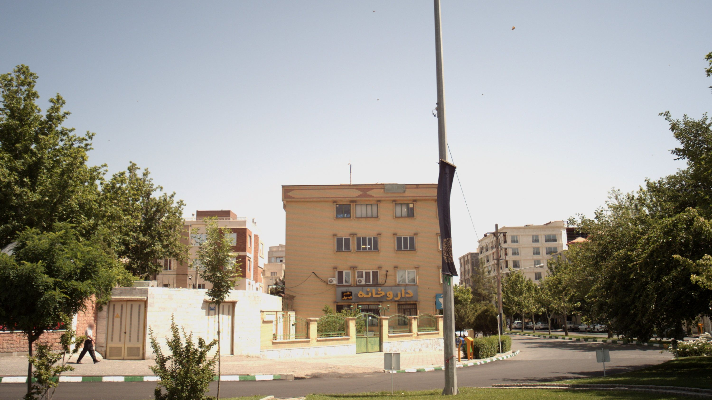 داروخانه