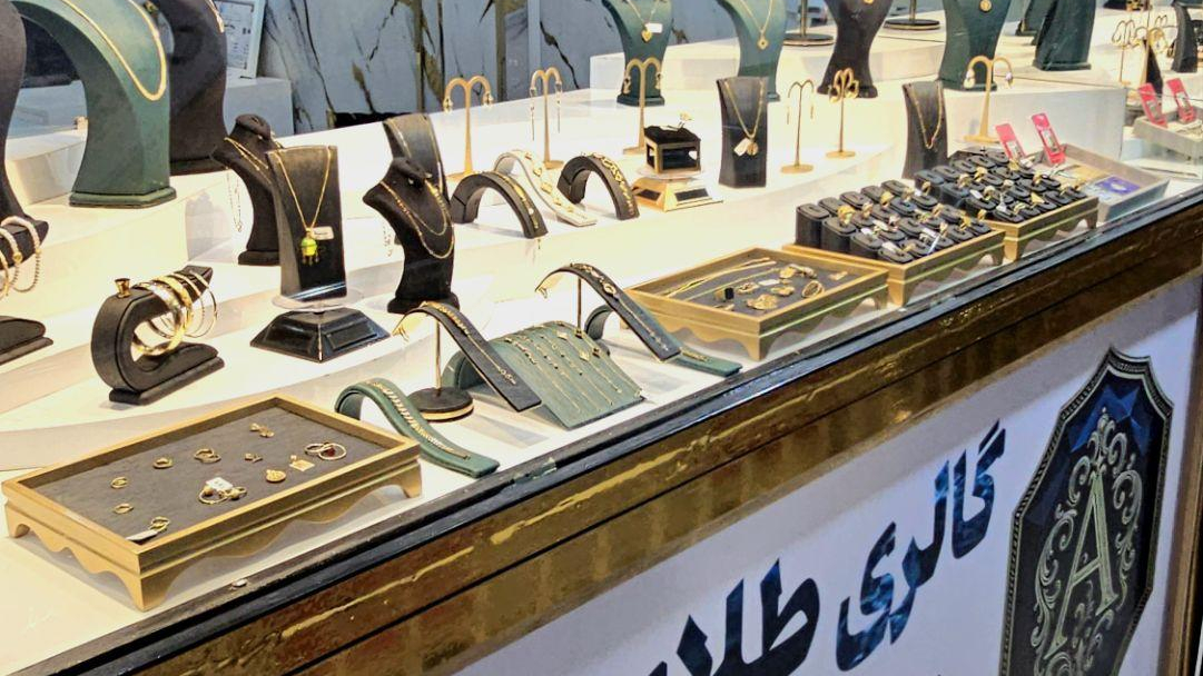 گالری طلا اسدی