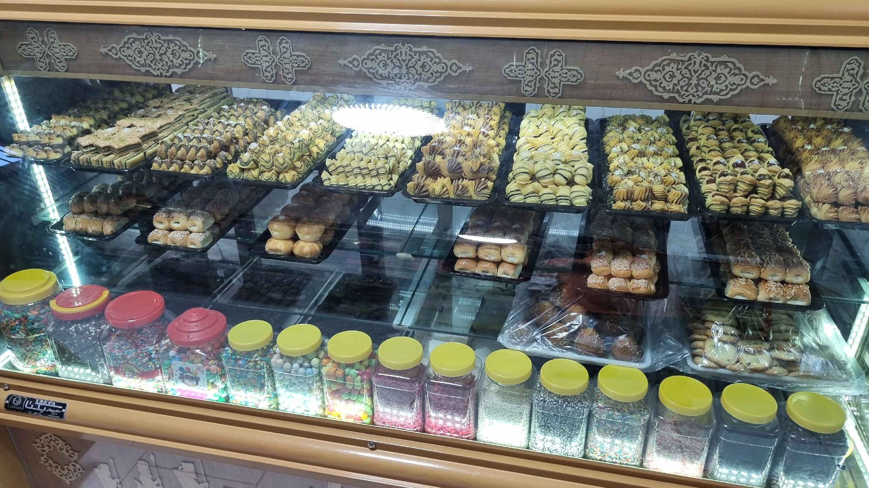 شیرینی سرای نفس