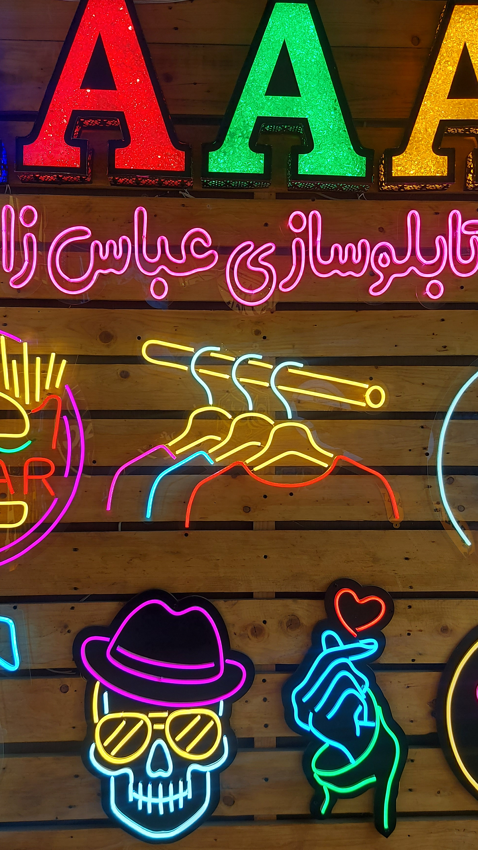 گروه تابلوسازی عباس زاده