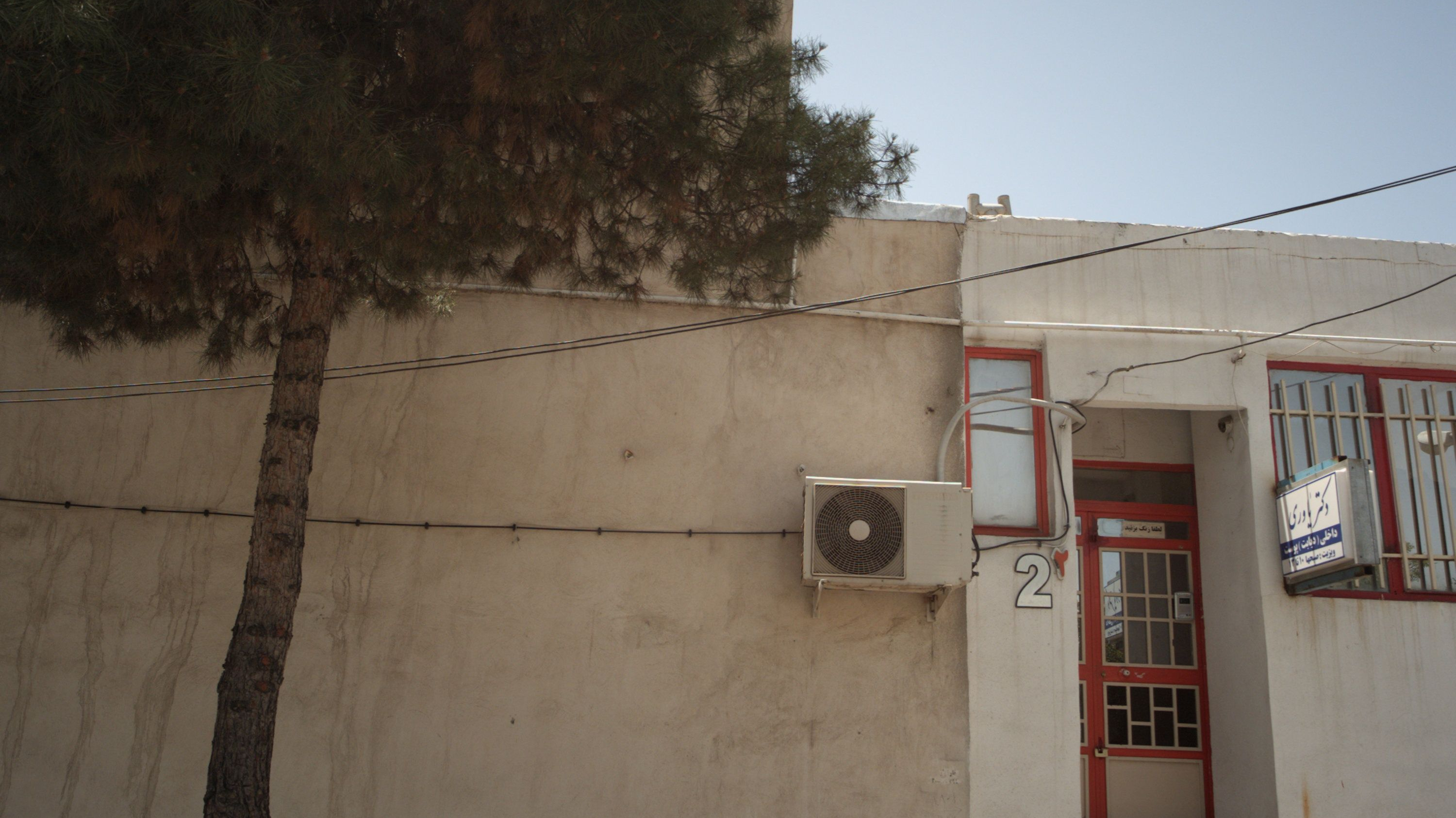 مطب دکتر یاوری