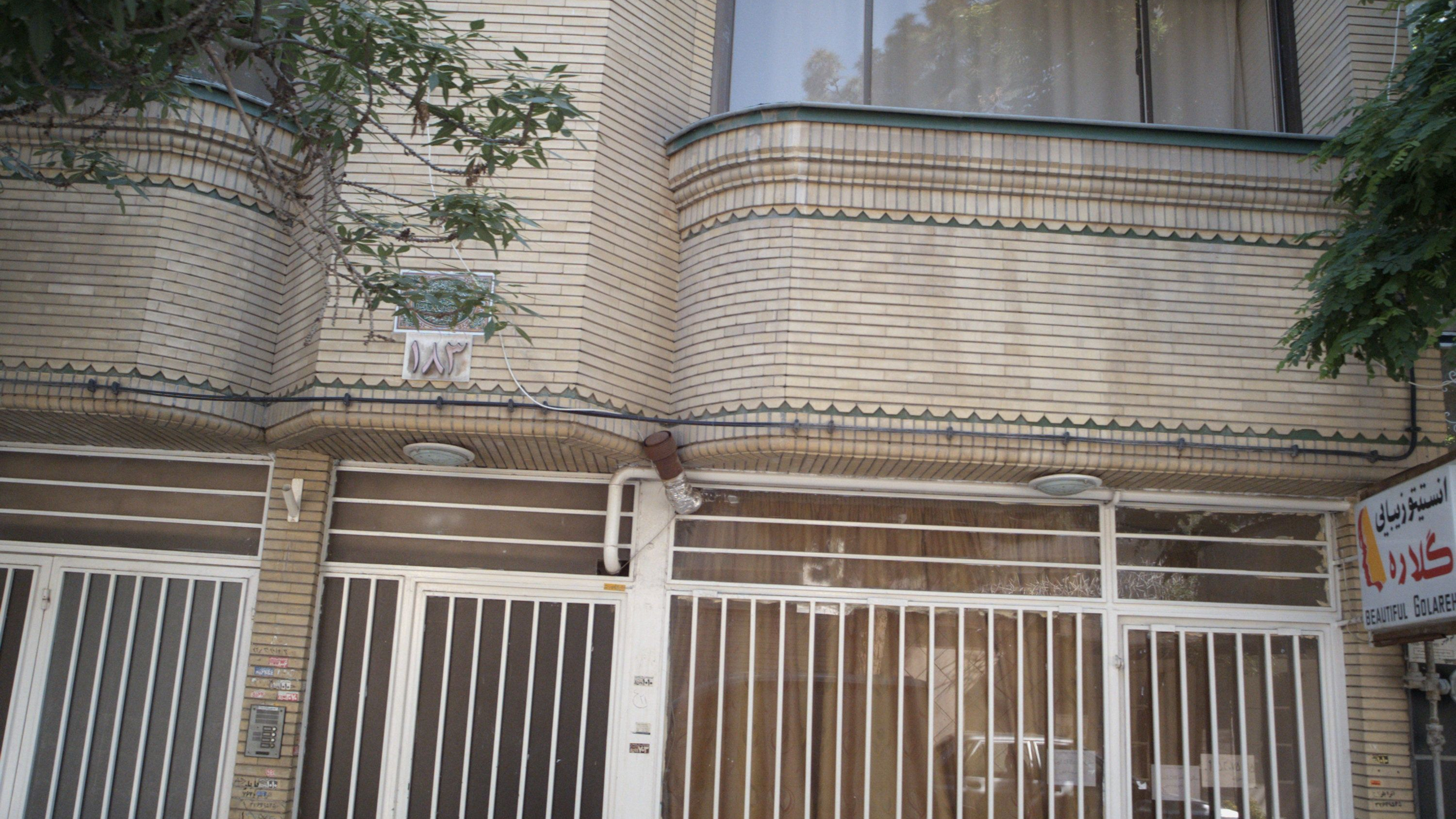 انستیتو زیبایی گلاره