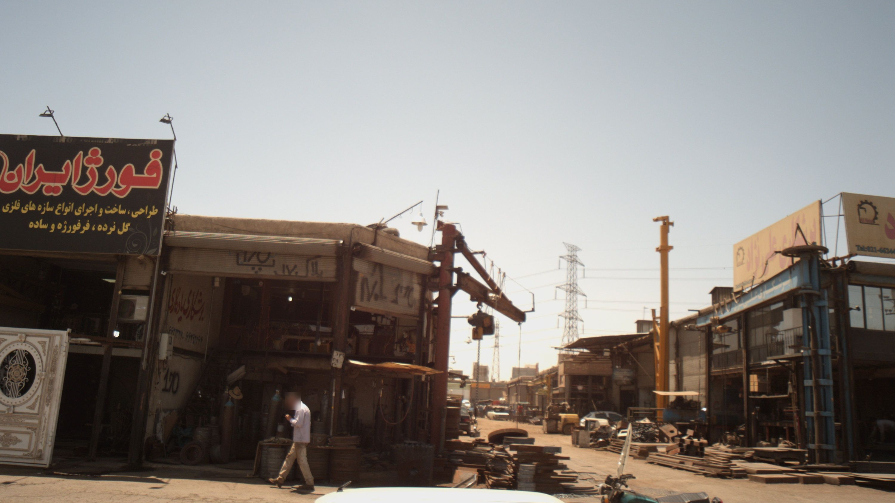 برشکاری یادگاری