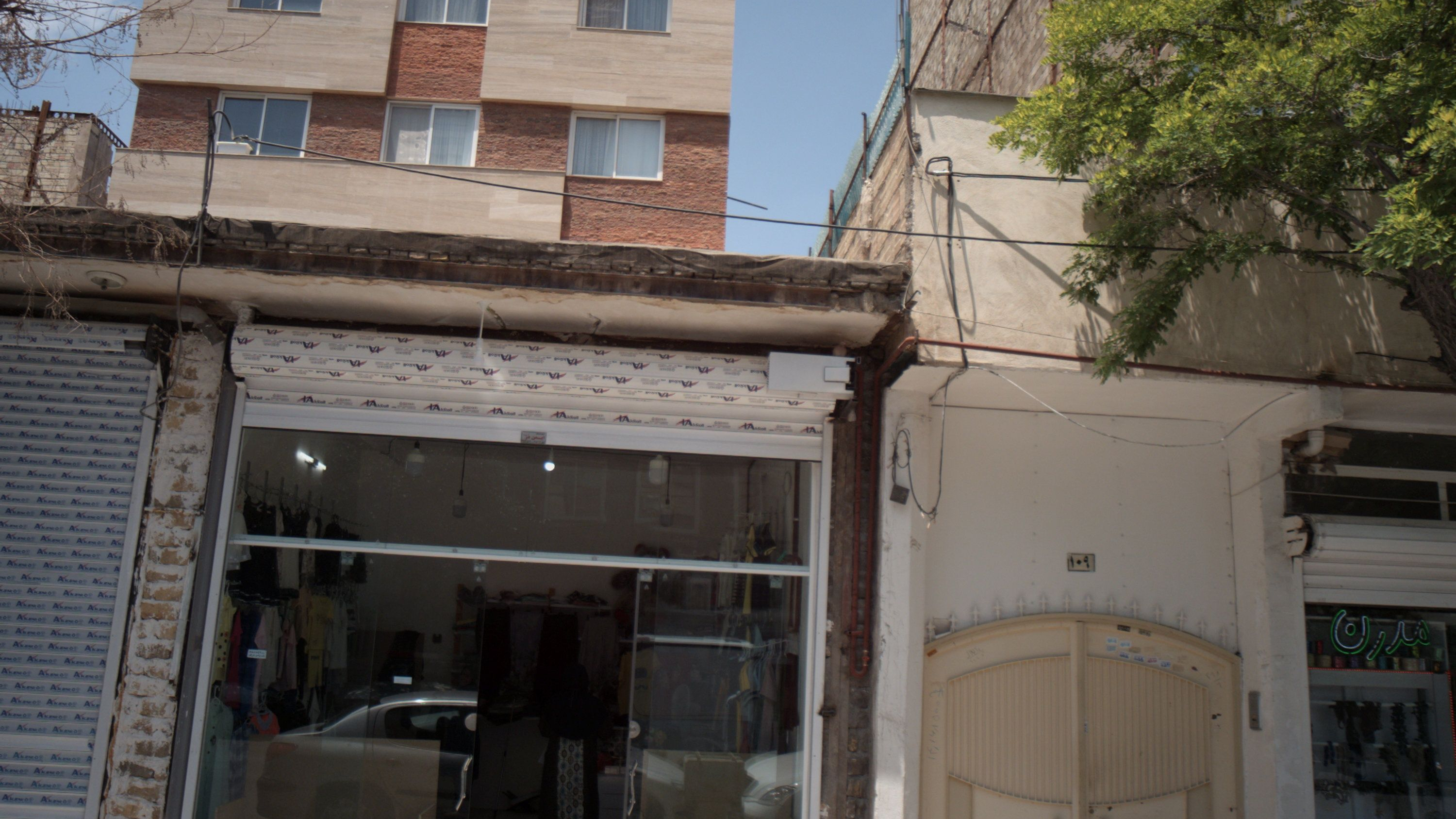 فروشگاه پوشاک