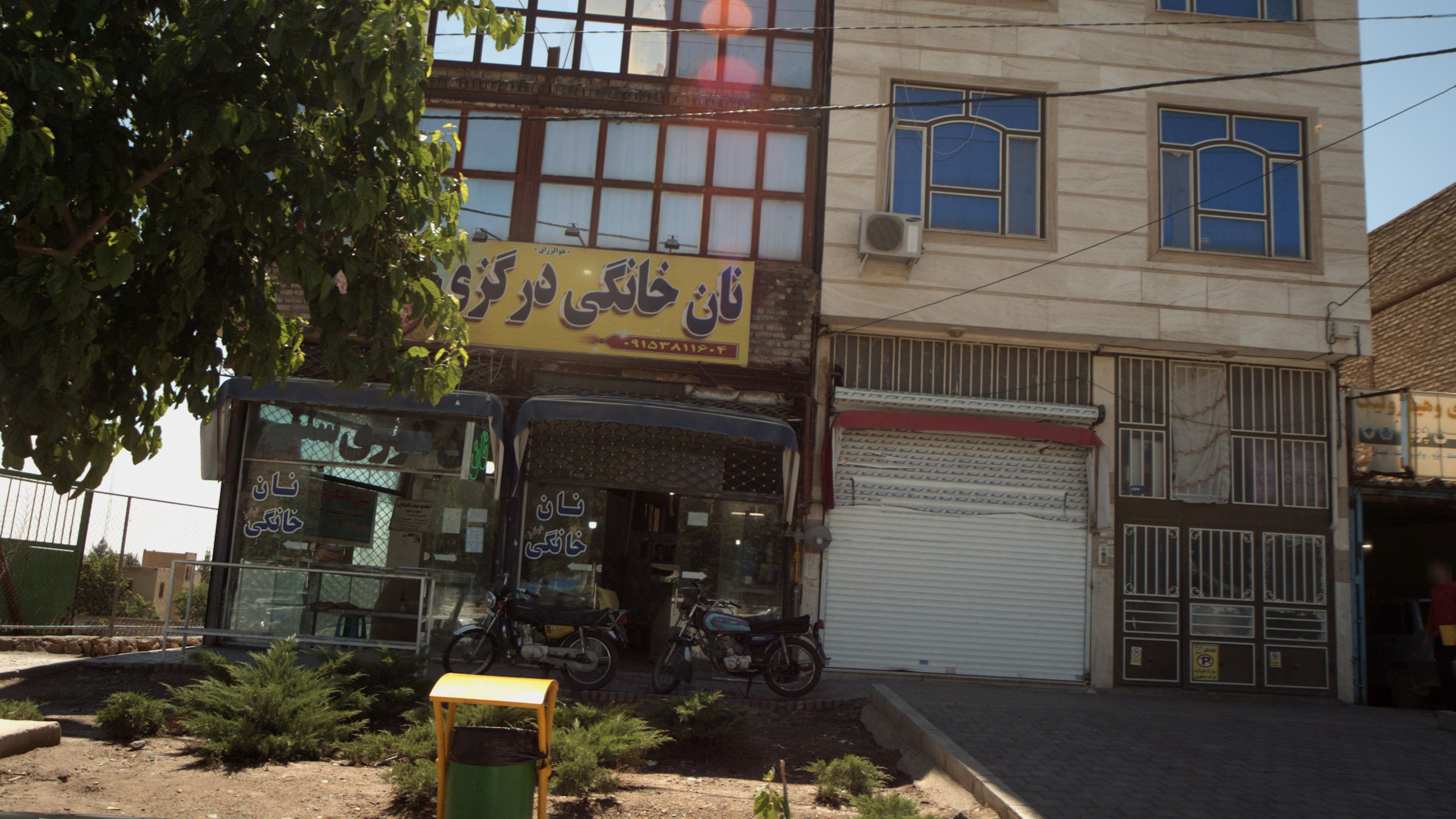 نان خانگی درگزی