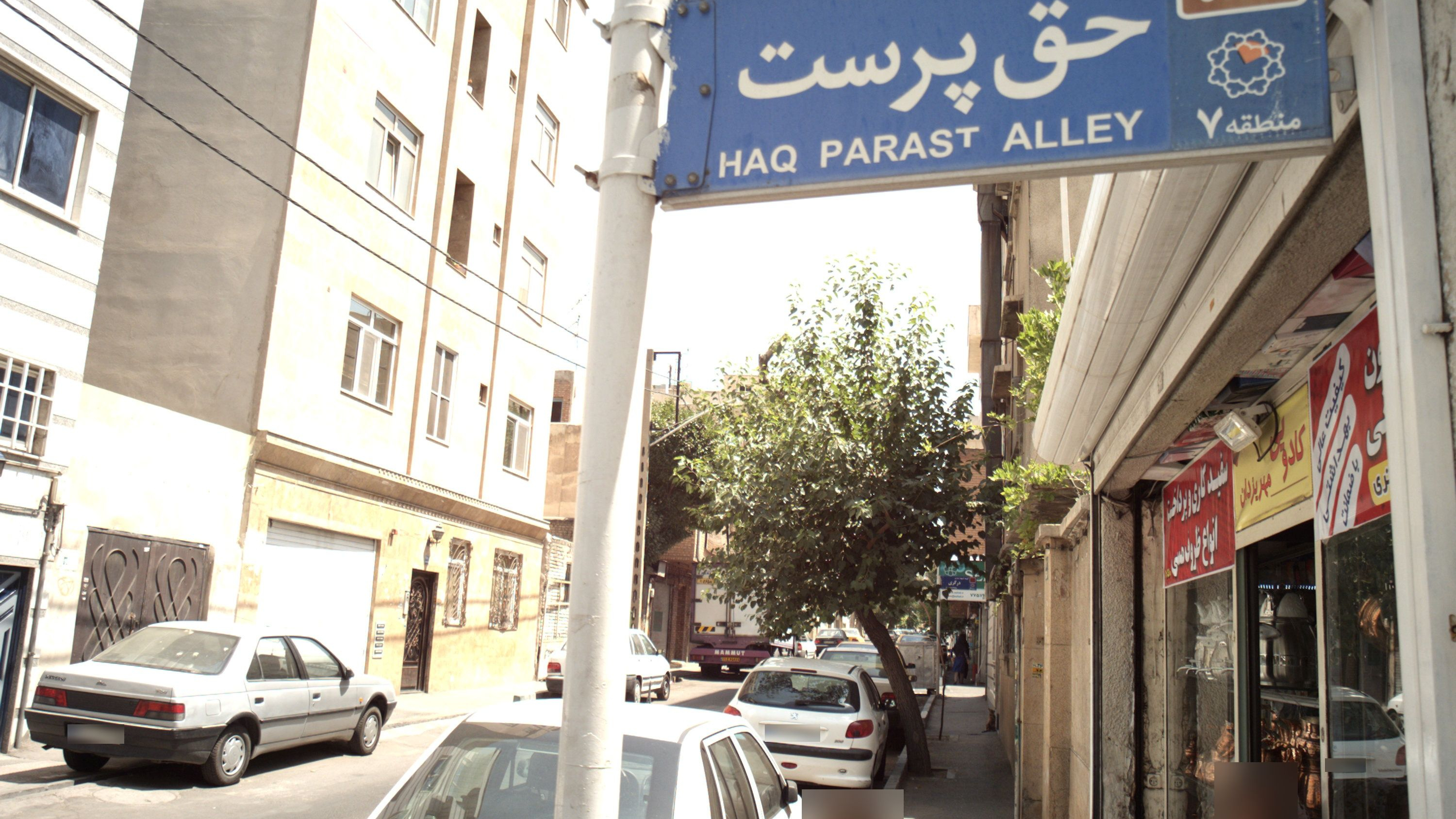 کادویی مهریزدان