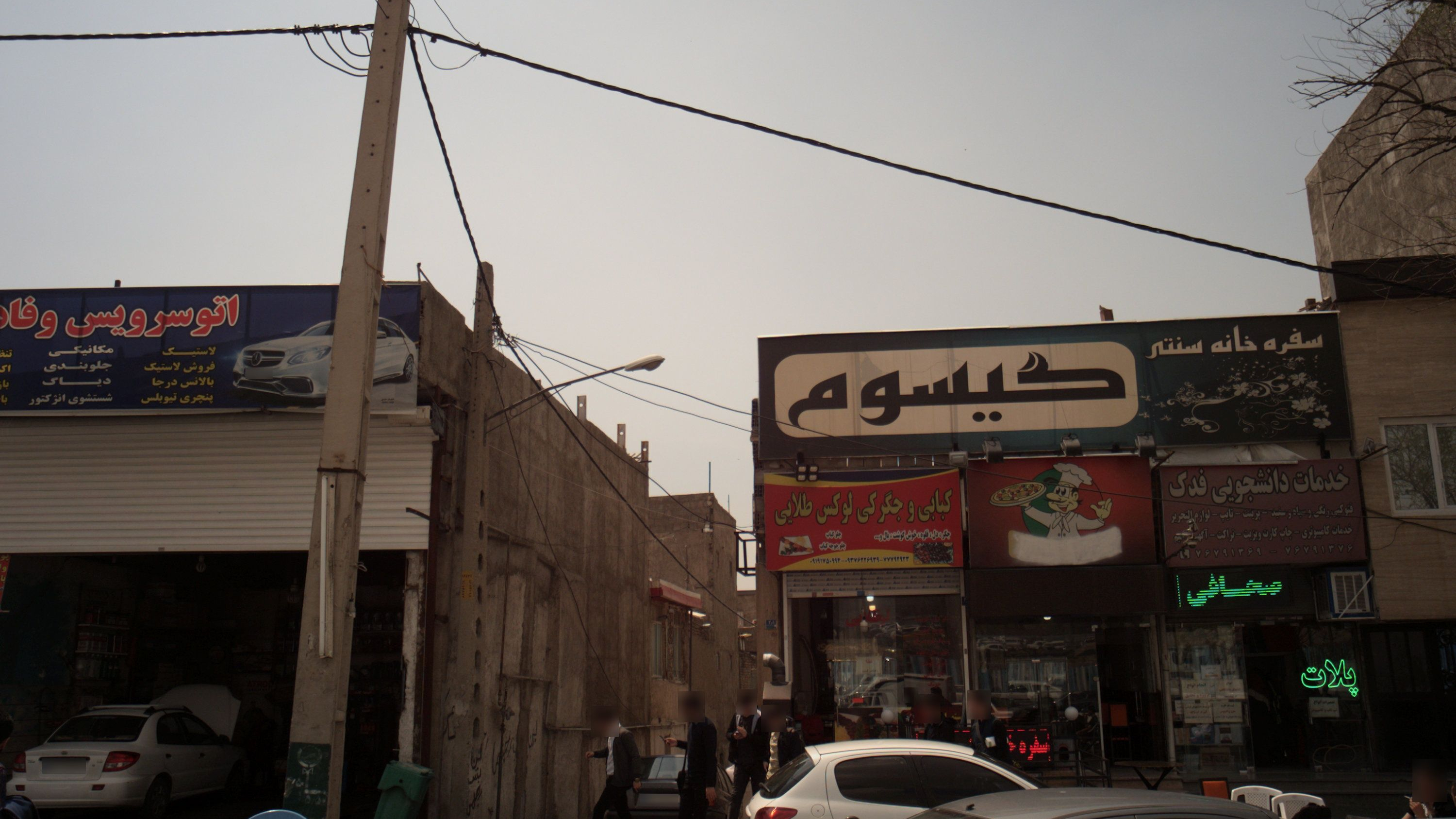 خدمات دانشجویی فدک