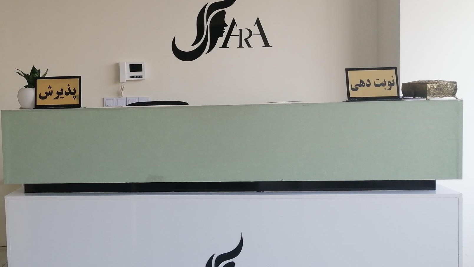 مرکز آرا لیزر