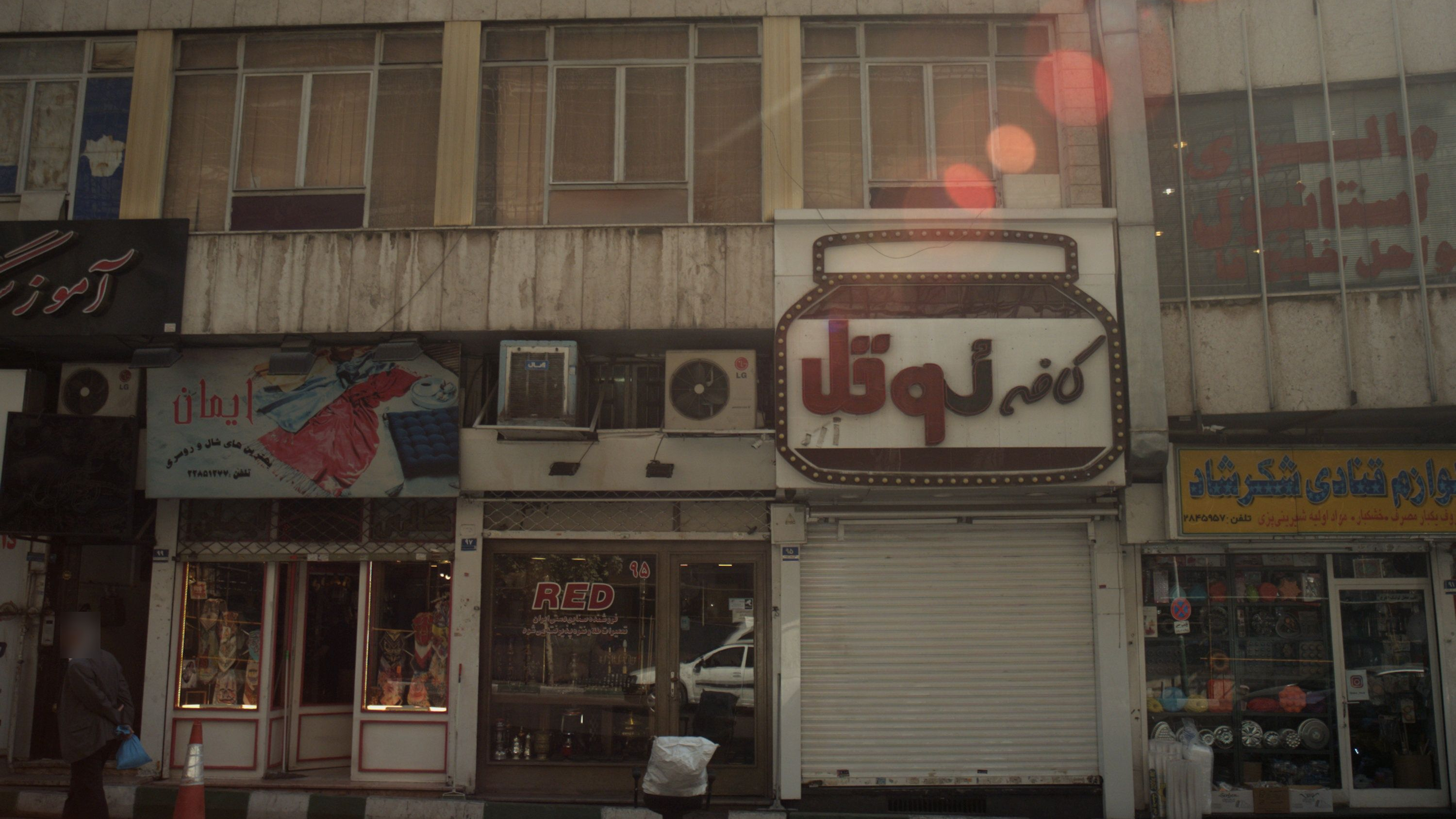 فروش صنایع دستی رد