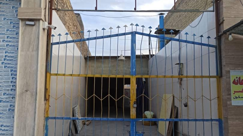 جلوبندی ایمانی