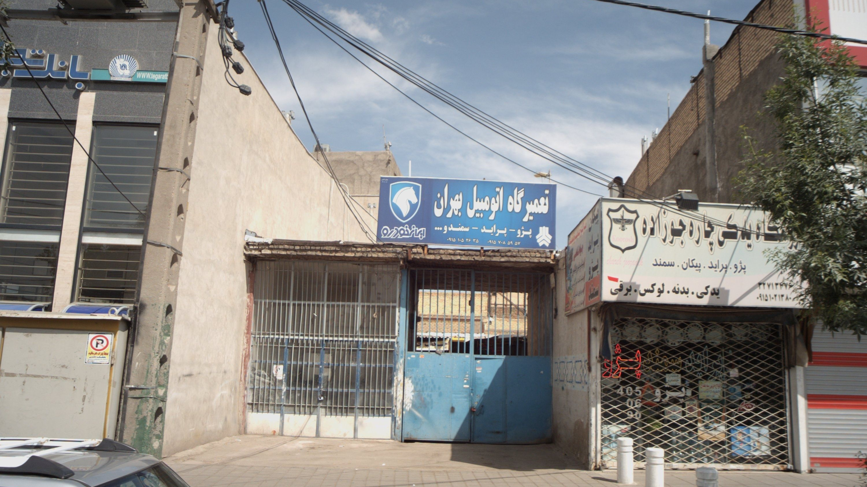 فروشگاه یدکی چاره جو زاده