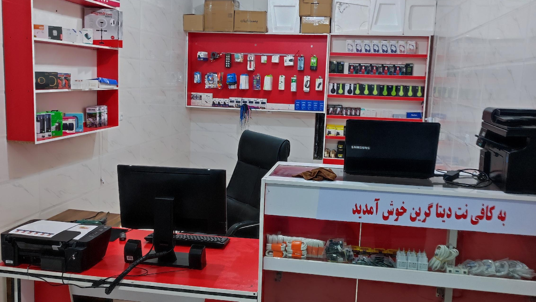 خدمات موبایل و کامپیوتری دیتا گرین