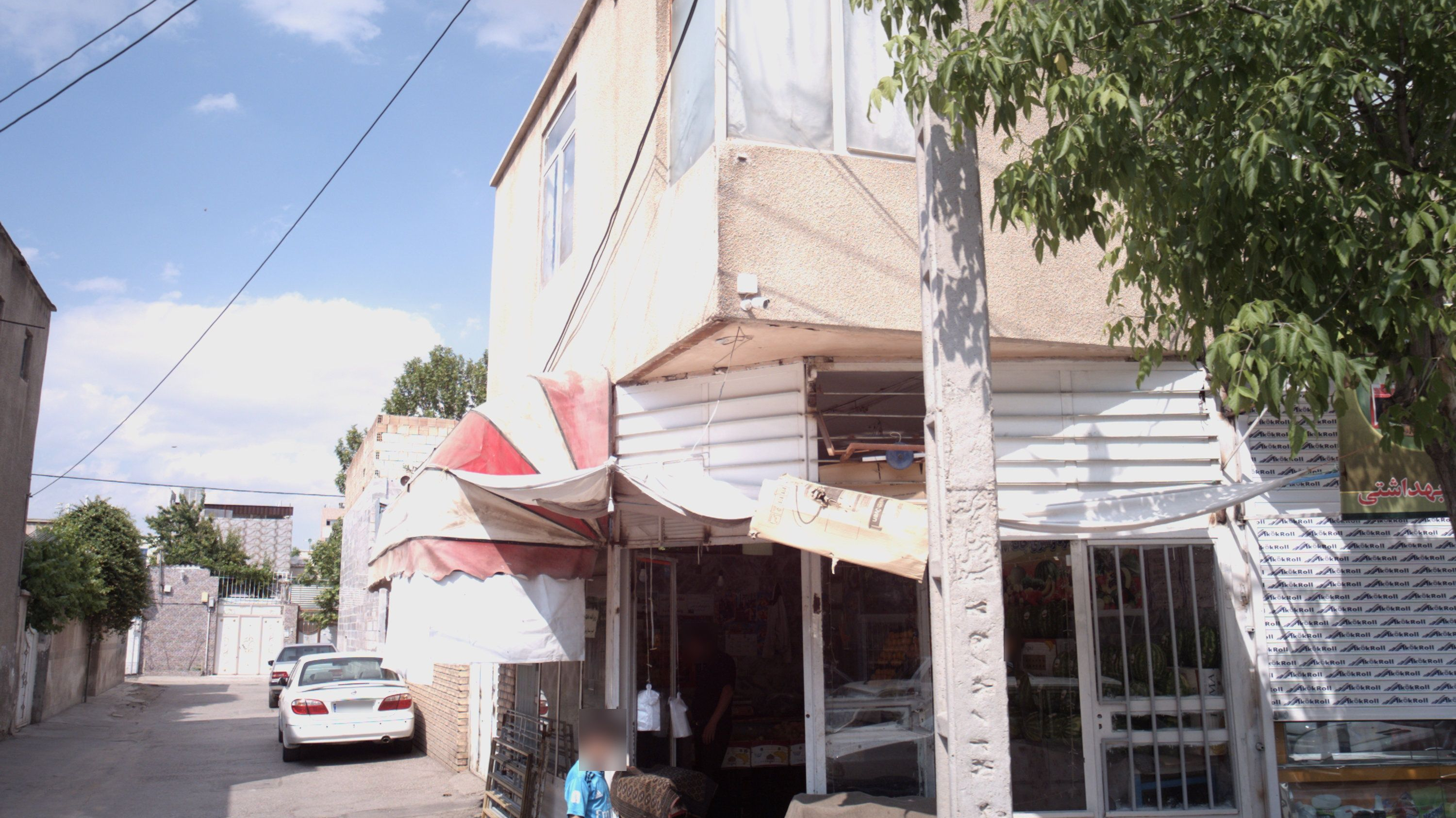 میوه فروشی