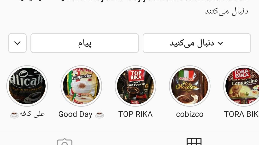 آجیل خشکبار شکلات بلوط