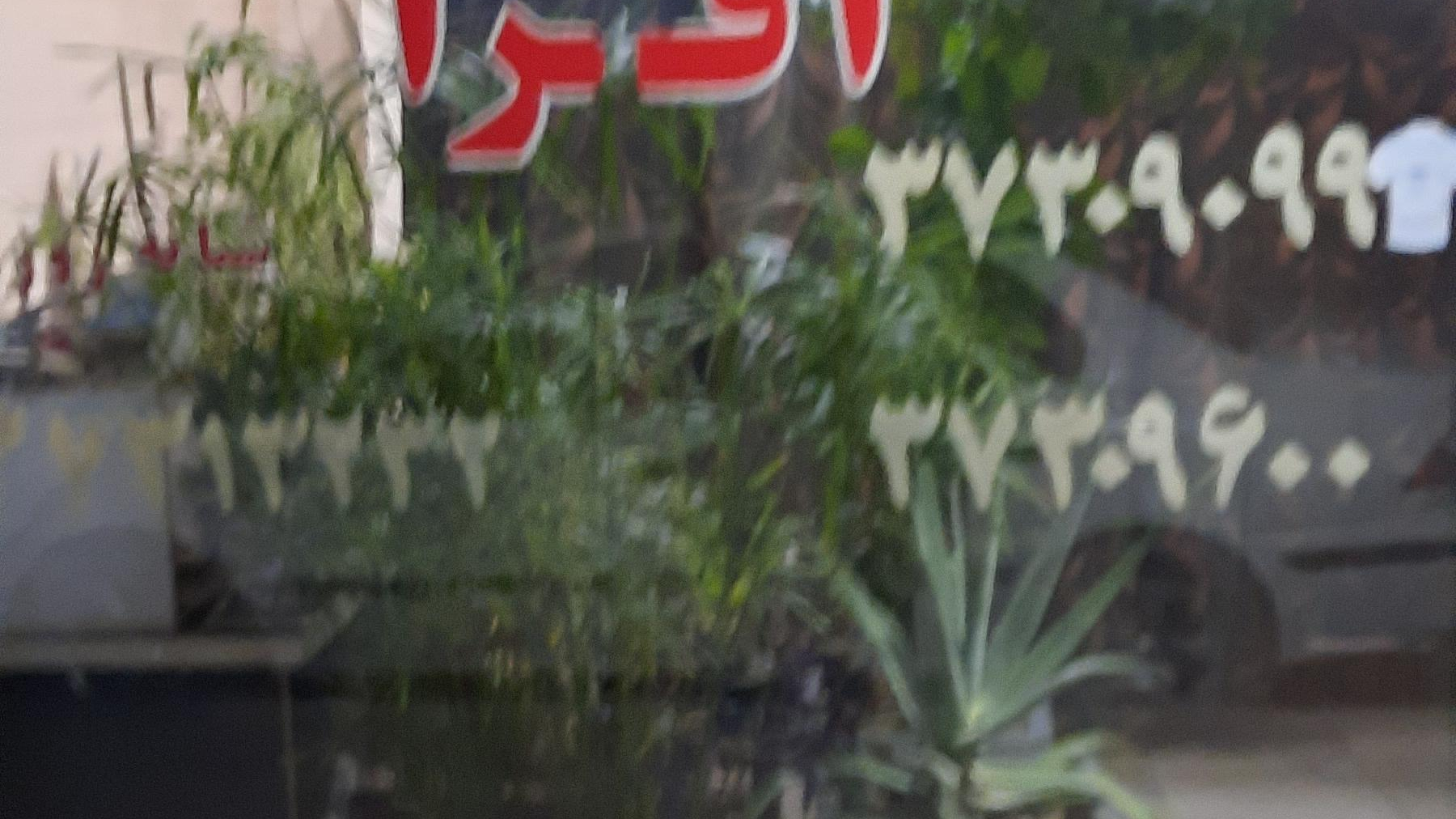 تاکسی سرویس افرا