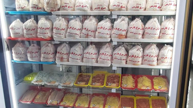 فروشگاه گوشت و مرغ محمدی