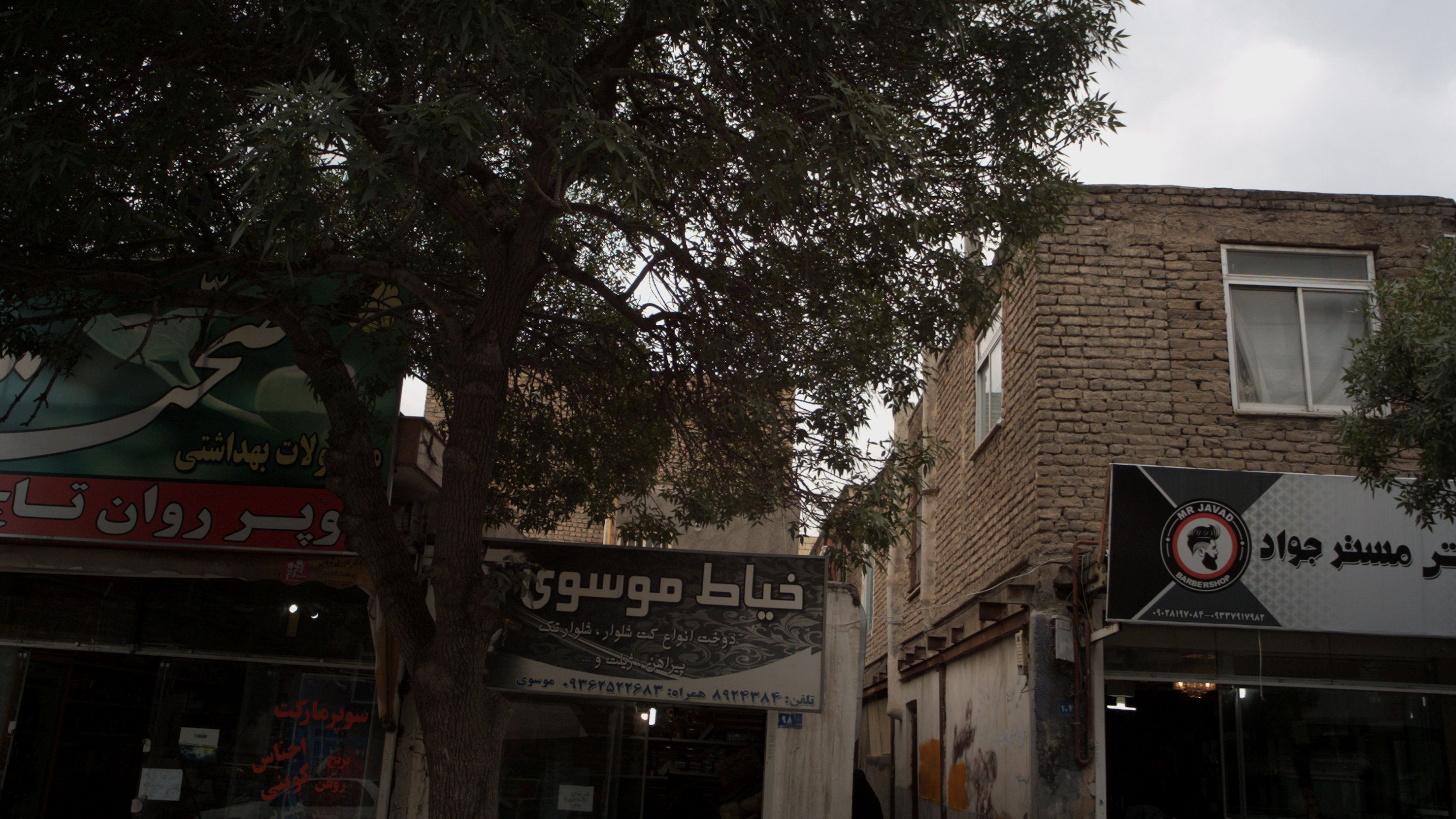 خیاط موسوی