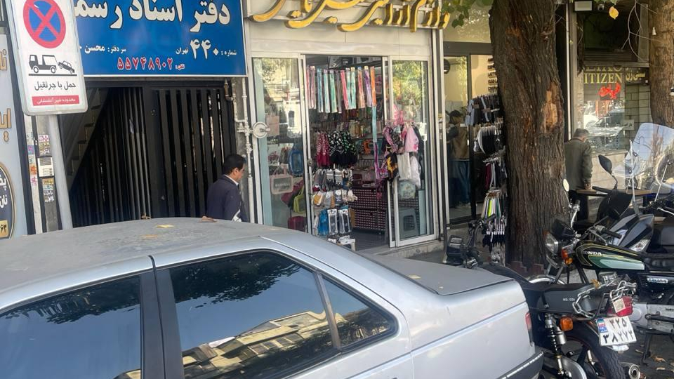لوازم آرایشی و بهداشتی میس نایس