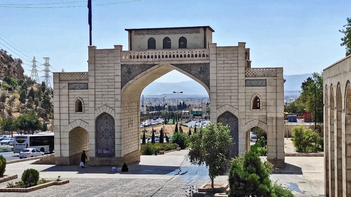 دروازه قرآن