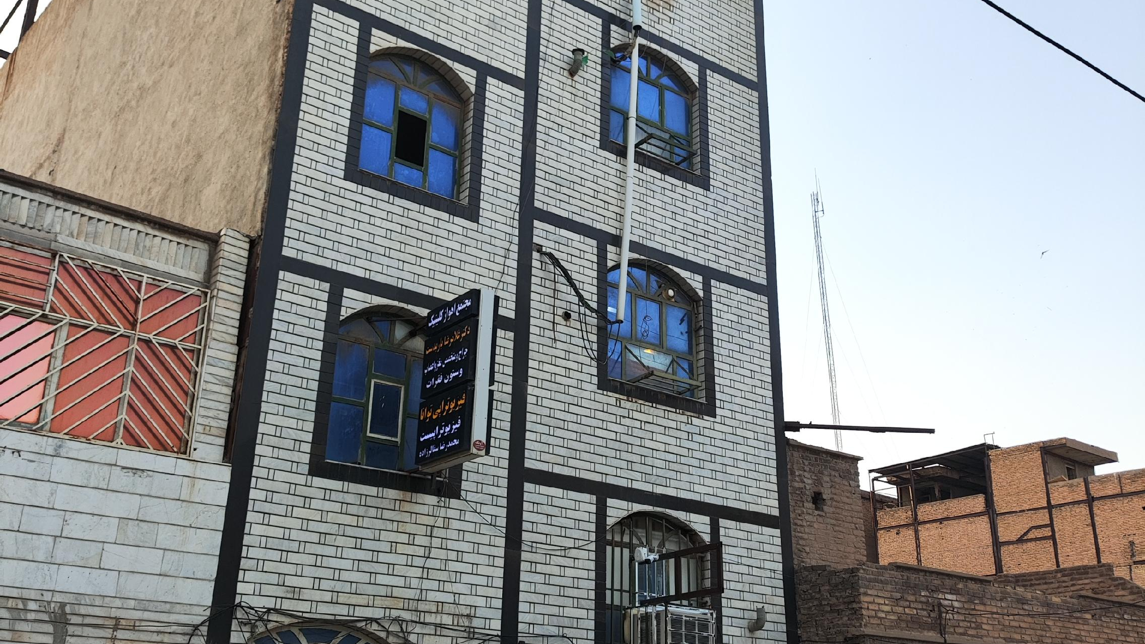 مجتمع اهواز کلینیک