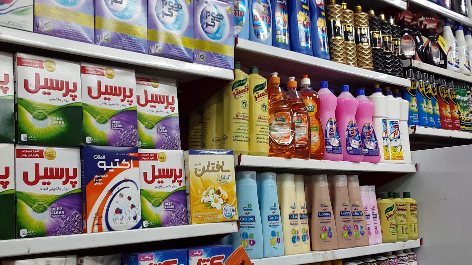 هایپر مارکت من و حمید