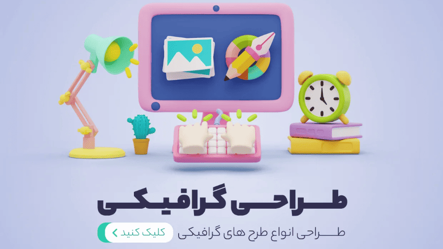 آژانس دیجیتال مارکتینگ آیدبکس